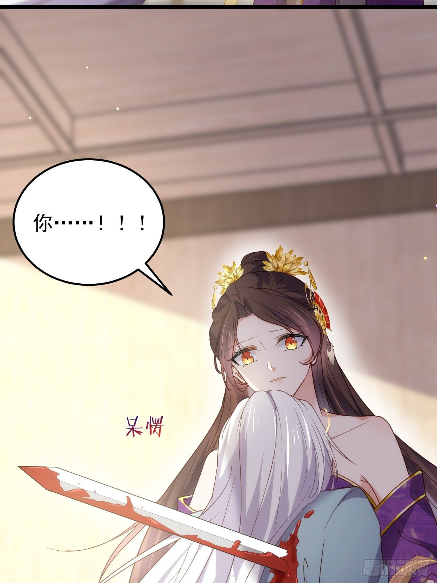 宦妃天下韩漫全集-第210话 不听话的丫头无删减无遮挡章节图片 