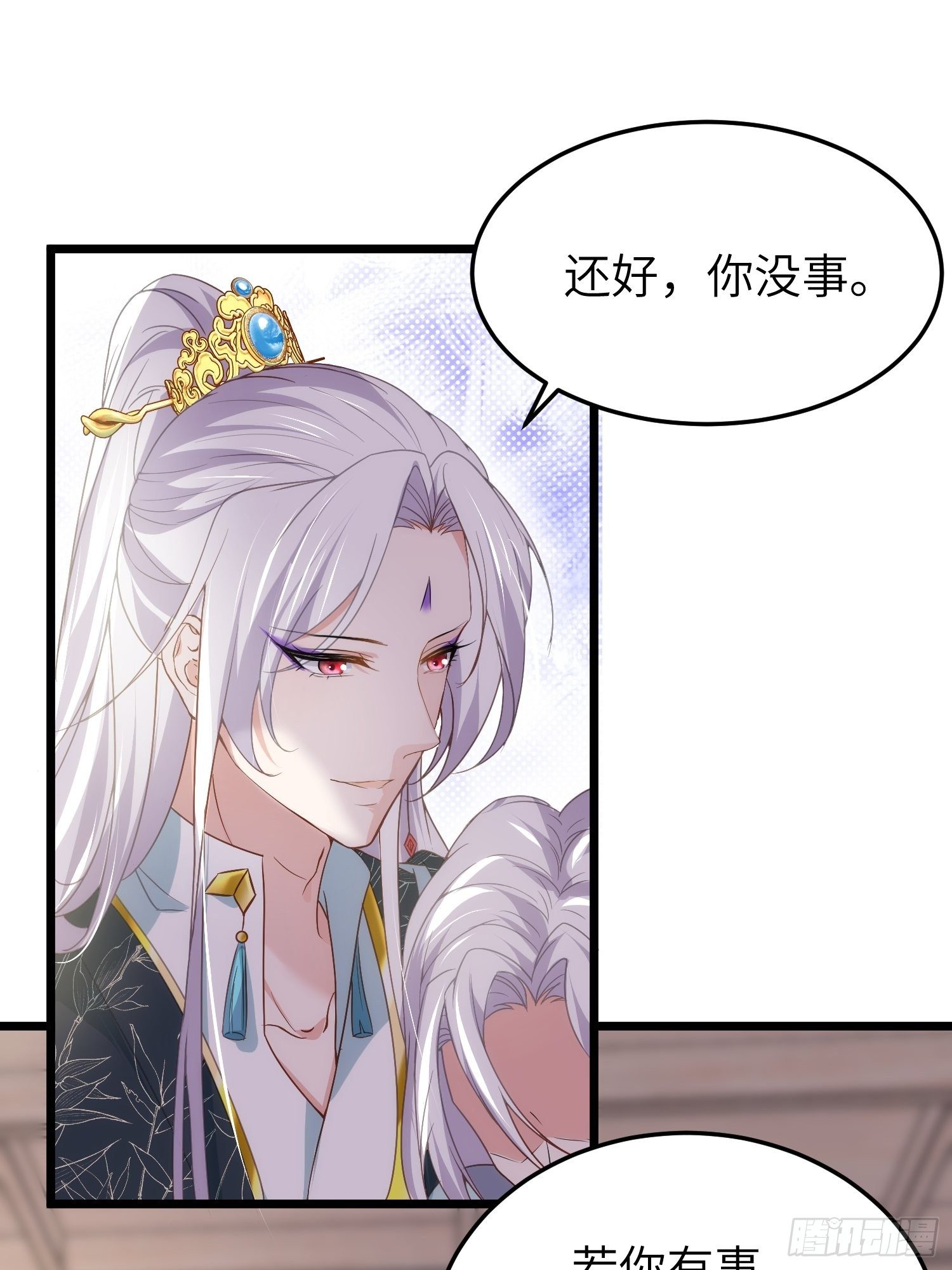 宦妃天下韩漫全集-第210话 不听话的丫头无删减无遮挡章节图片 