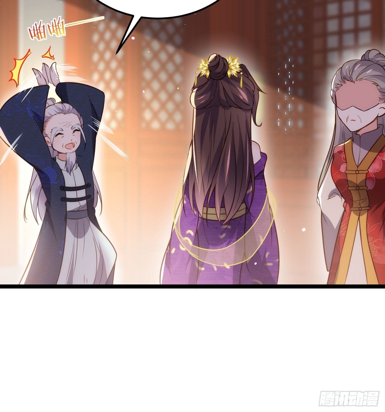 宦妃天下韩漫全集-第211话 青儿喜欢的是你娘无删减无遮挡章节图片 