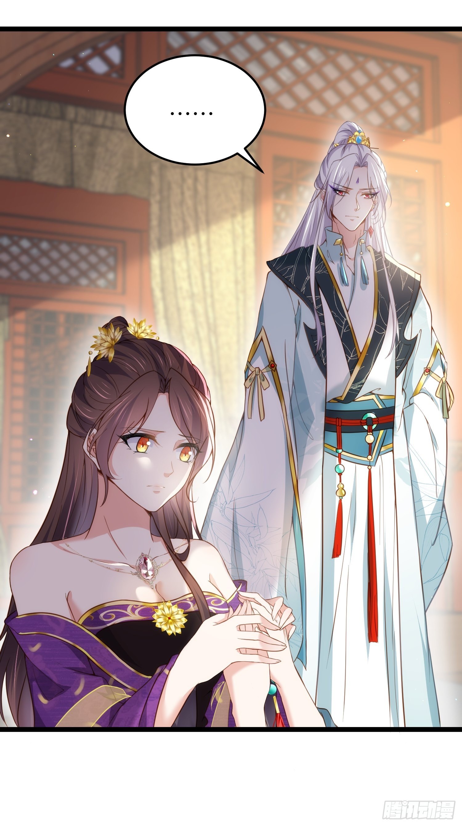 宦妃天下韩漫全集-第211话 青儿喜欢的是你娘无删减无遮挡章节图片 