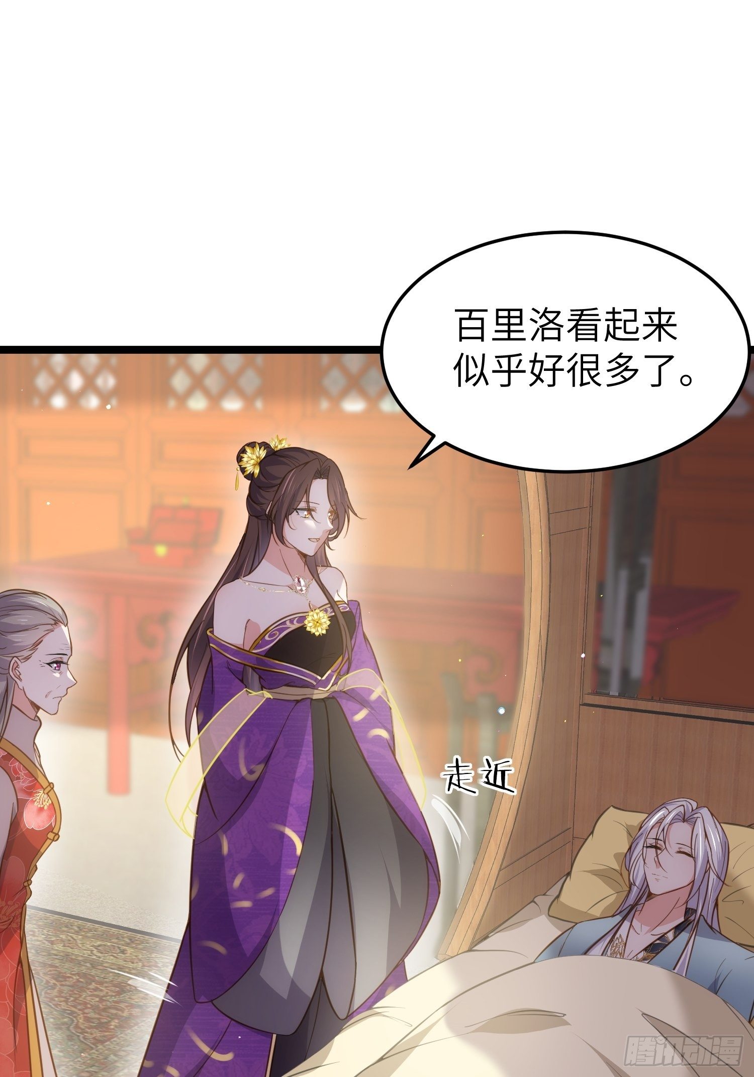 宦妃天下韩漫全集-第211话 青儿喜欢的是你娘无删减无遮挡章节图片 