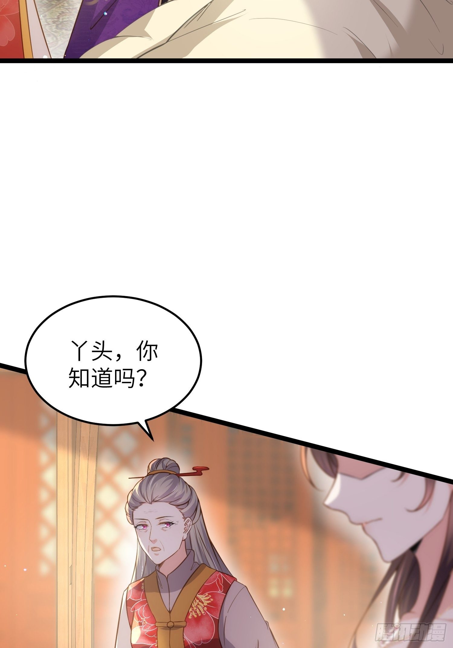 宦妃天下韩漫全集-第211话 青儿喜欢的是你娘无删减无遮挡章节图片 
