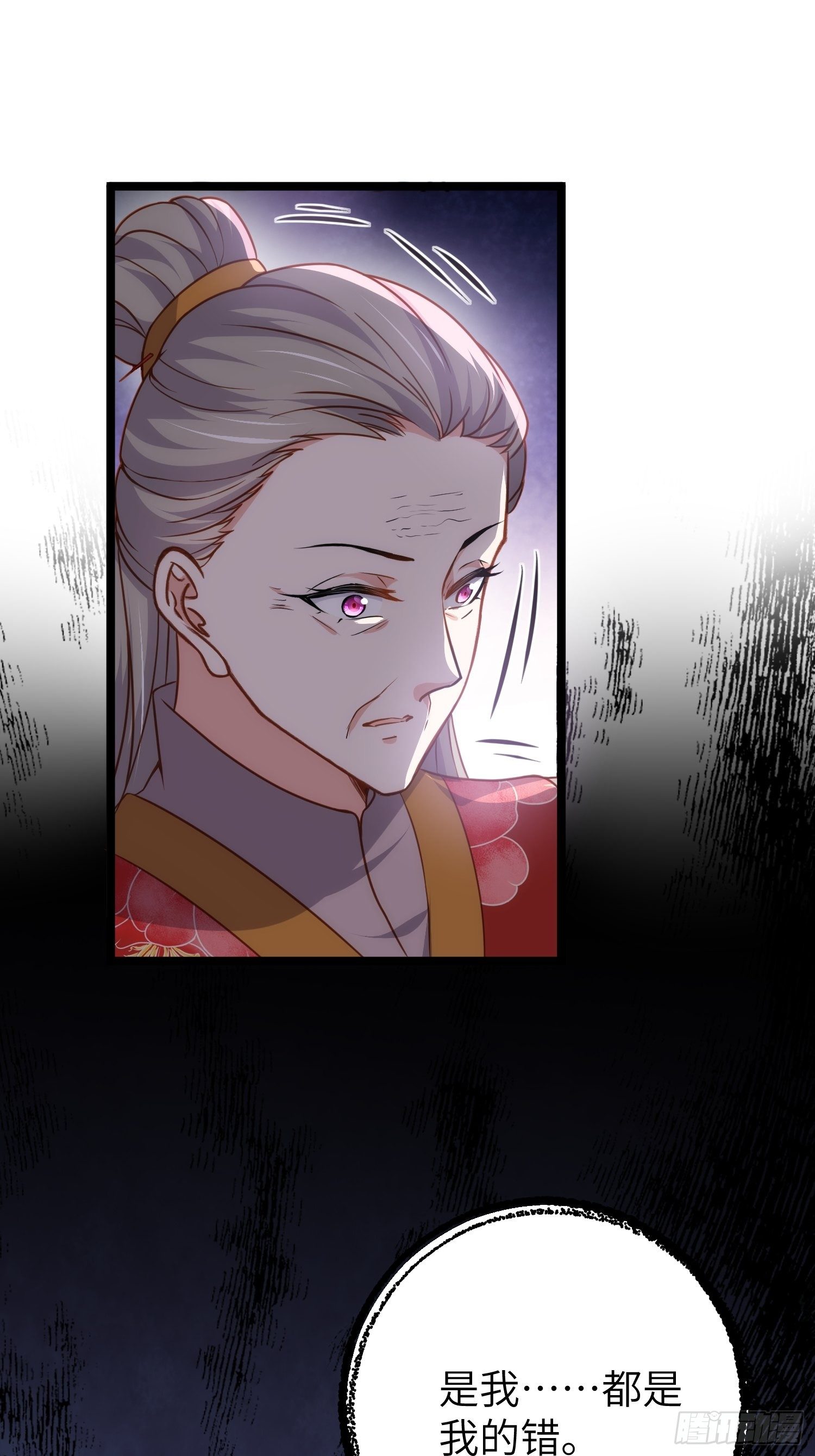 宦妃天下韩漫全集-第212话 放过青儿和洛儿无删减无遮挡章节图片 