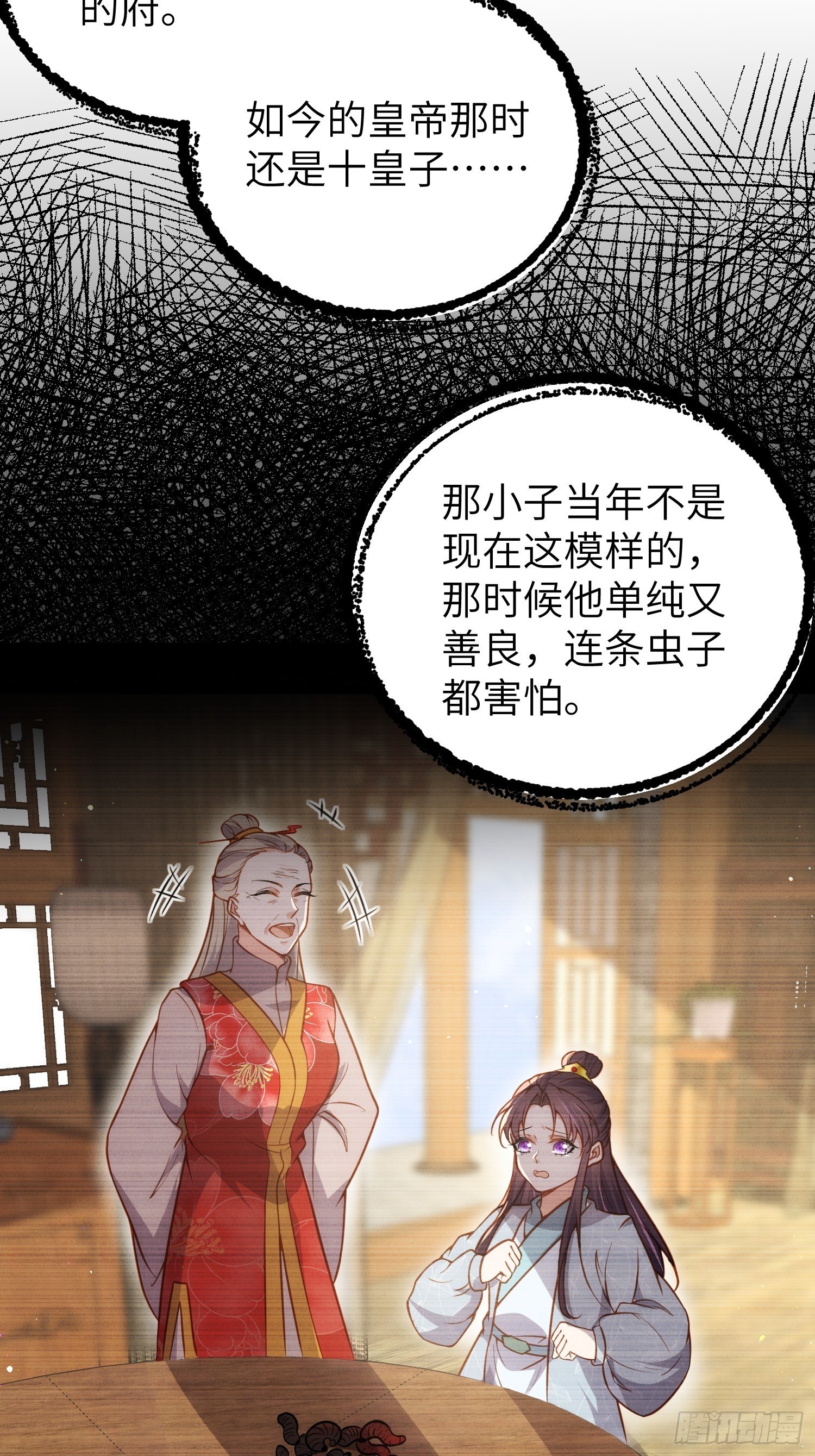 宦妃天下韩漫全集-第212话 放过青儿和洛儿无删减无遮挡章节图片 
