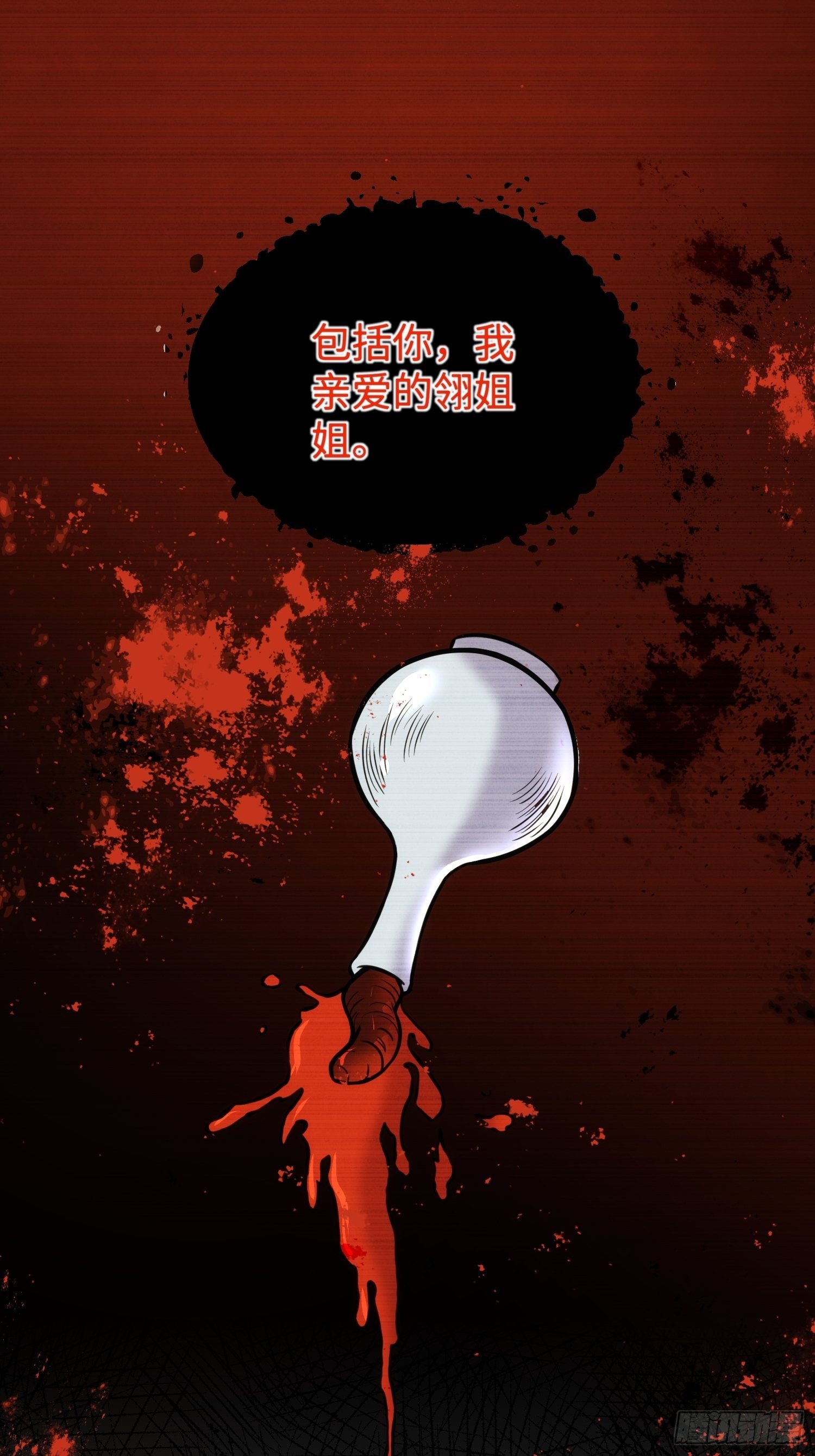 宦妃天下韩漫全集-第212话 放过青儿和洛儿无删减无遮挡章节图片 