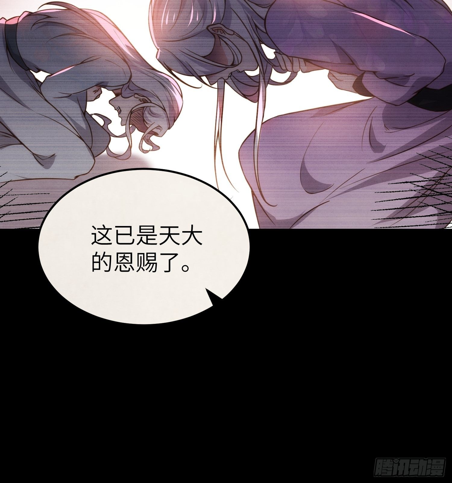 宦妃天下韩漫全集-第212话 放过青儿和洛儿无删减无遮挡章节图片 