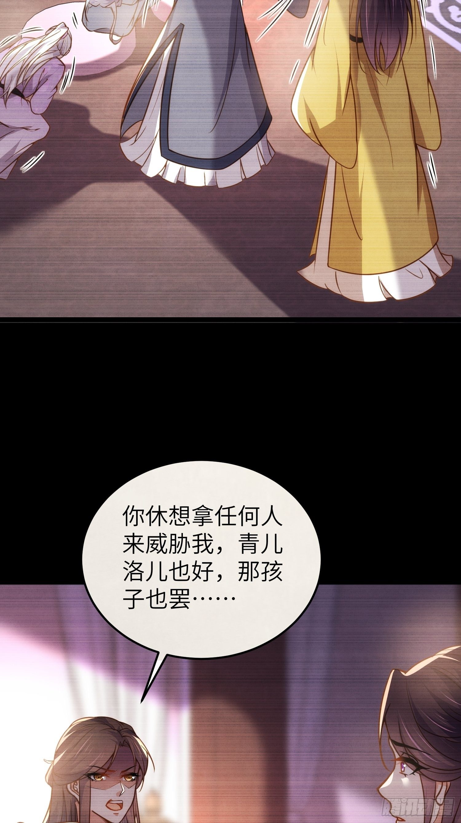 宦妃天下韩漫全集-第212话 放过青儿和洛儿无删减无遮挡章节图片 