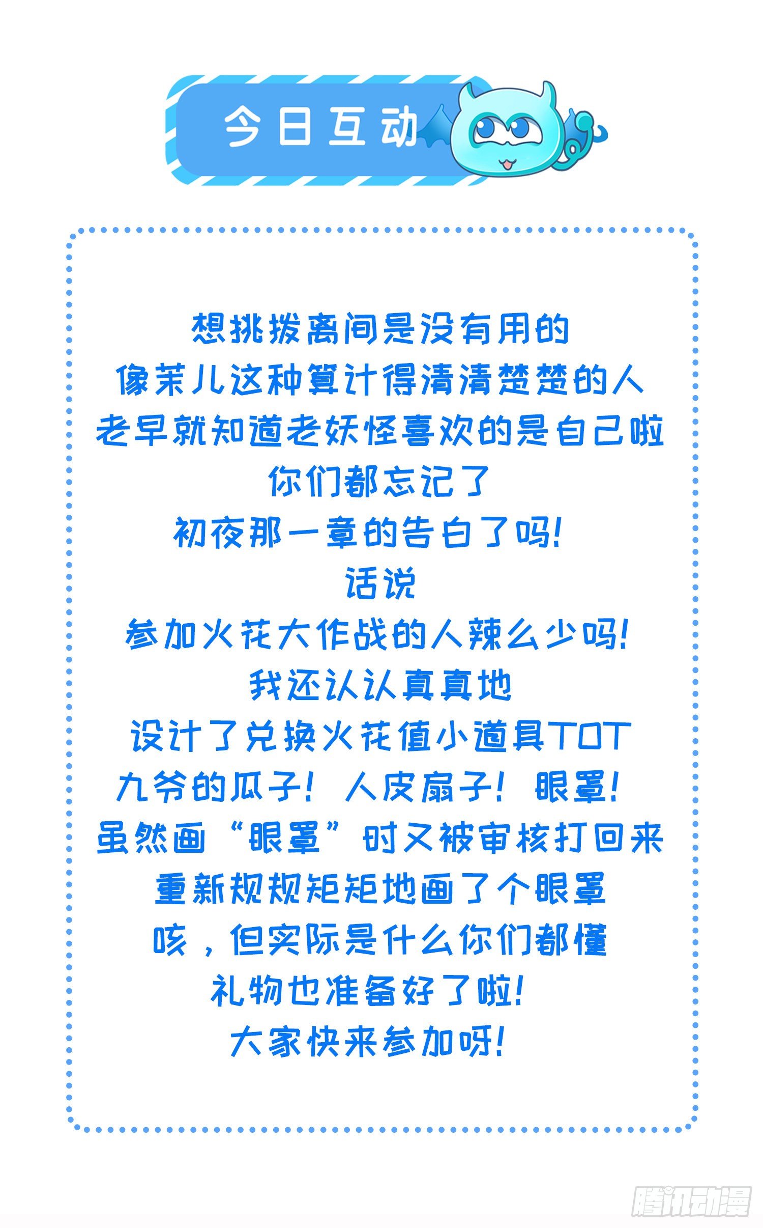 宦妃天下韩漫全集-第212话 放过青儿和洛儿无删减无遮挡章节图片 