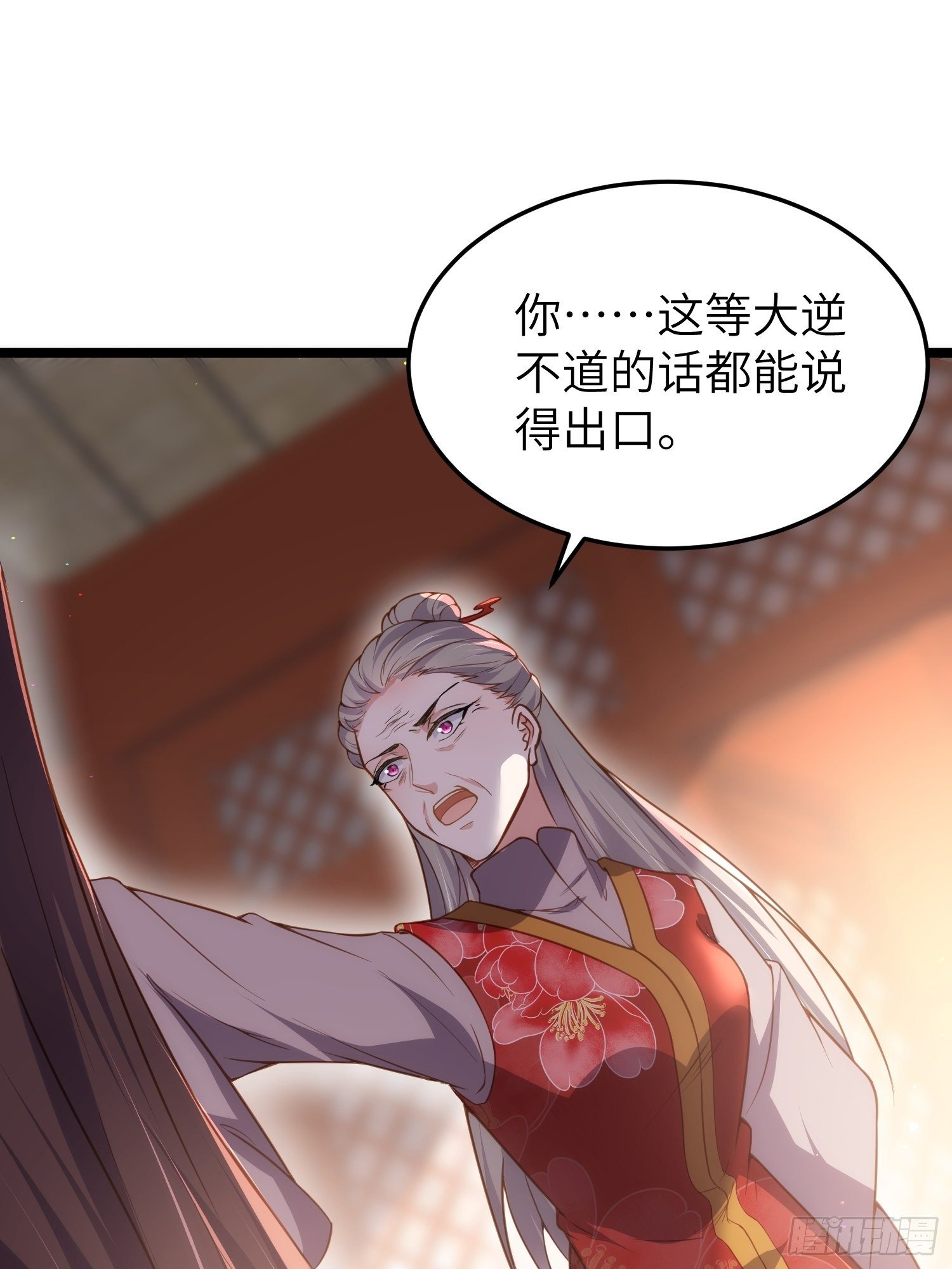 宦妃天下韩漫全集-第212话 放过青儿和洛儿无删减无遮挡章节图片 