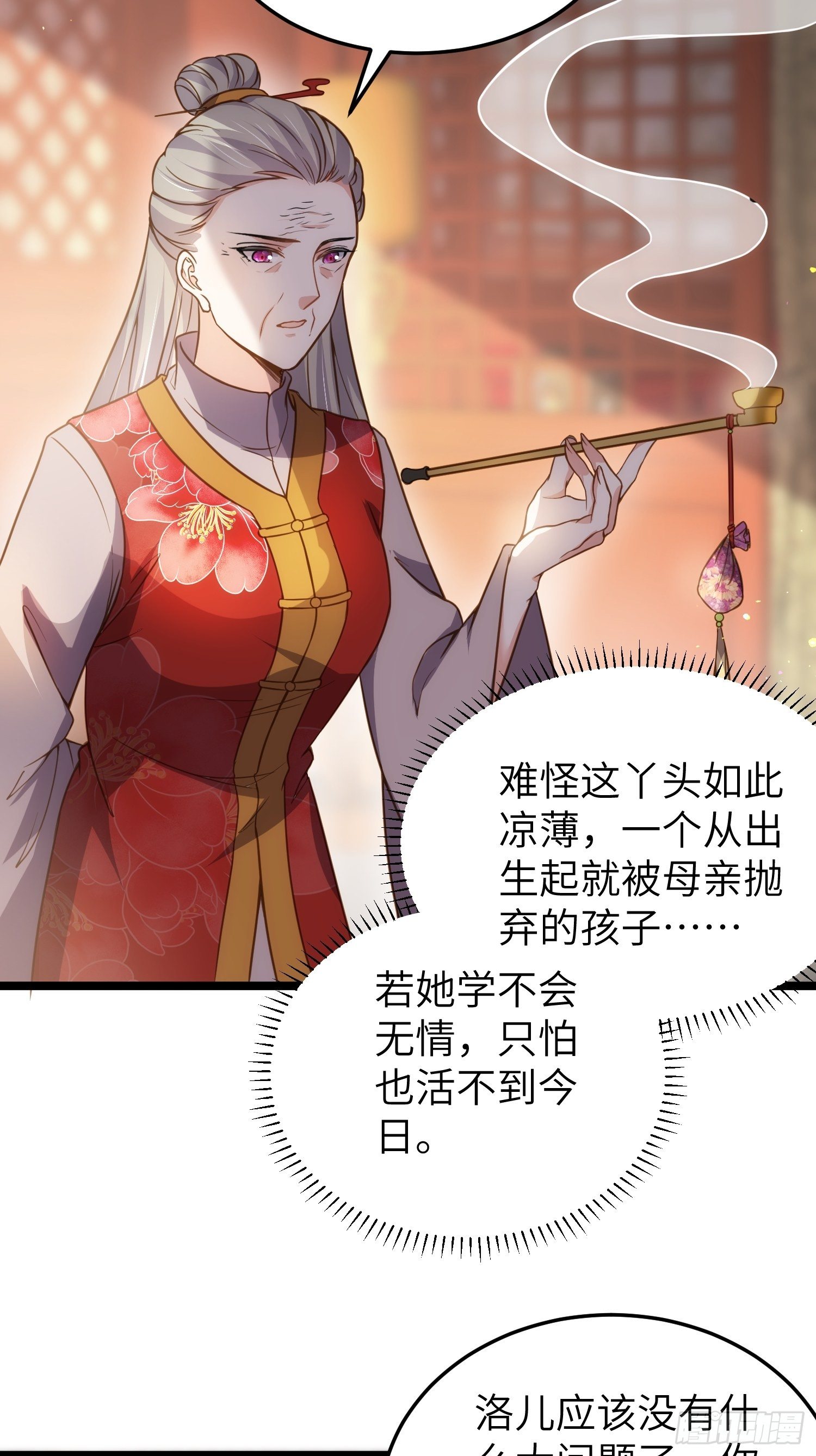 宦妃天下韩漫全集-第213话 洛儿真的净身了！无删减无遮挡章节图片 