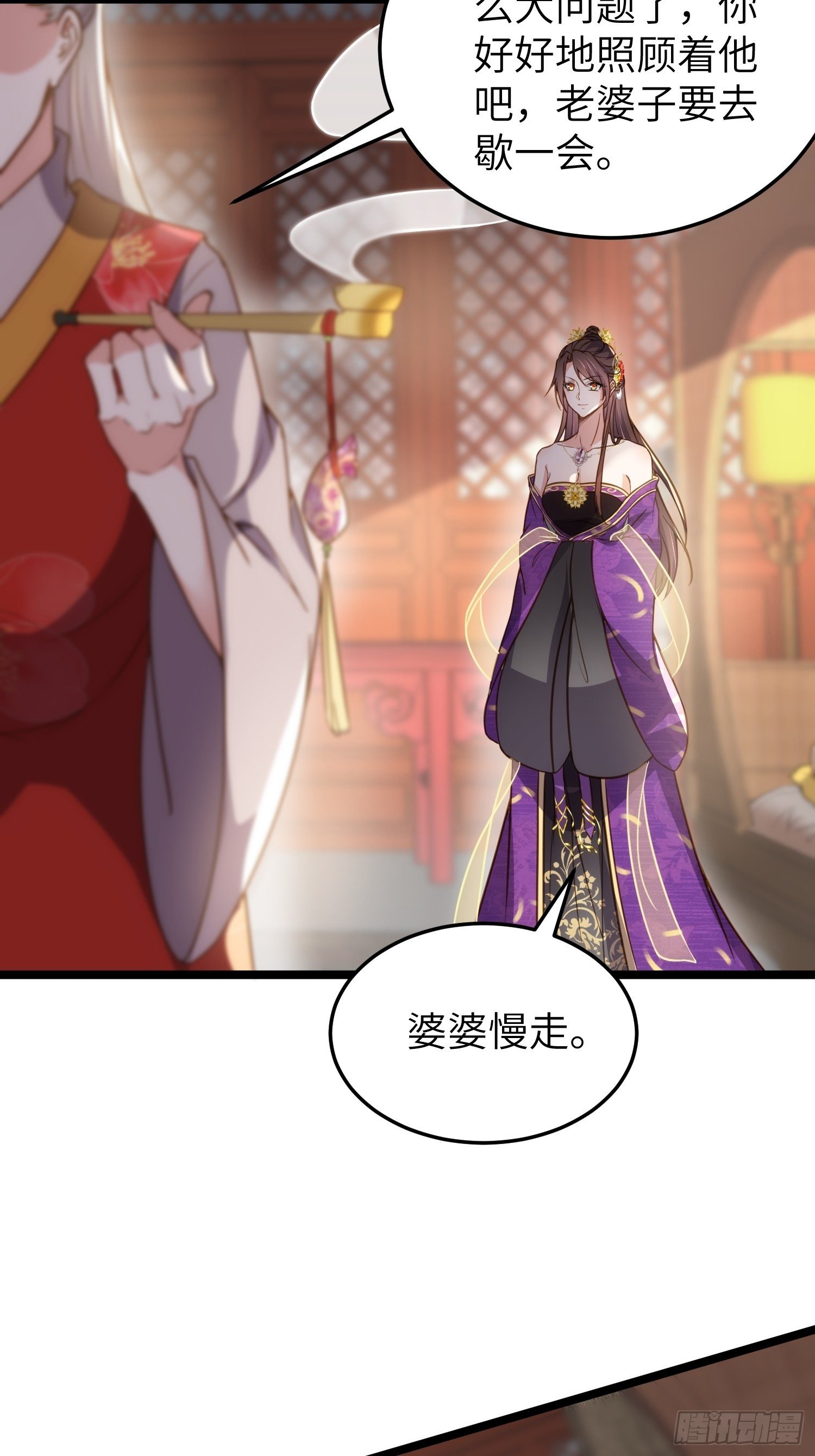 宦妃天下韩漫全集-第213话 洛儿真的净身了！无删减无遮挡章节图片 