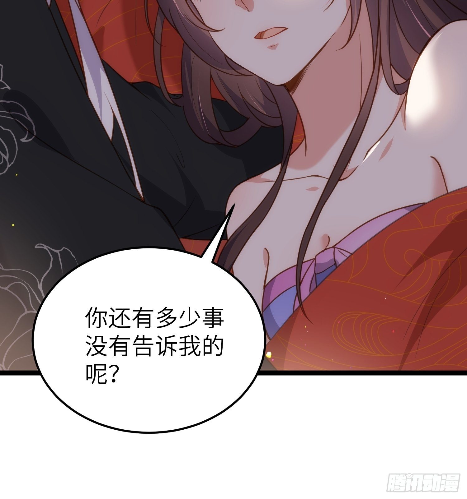 宦妃天下韩漫全集-第213话 洛儿真的净身了！无删减无遮挡章节图片 