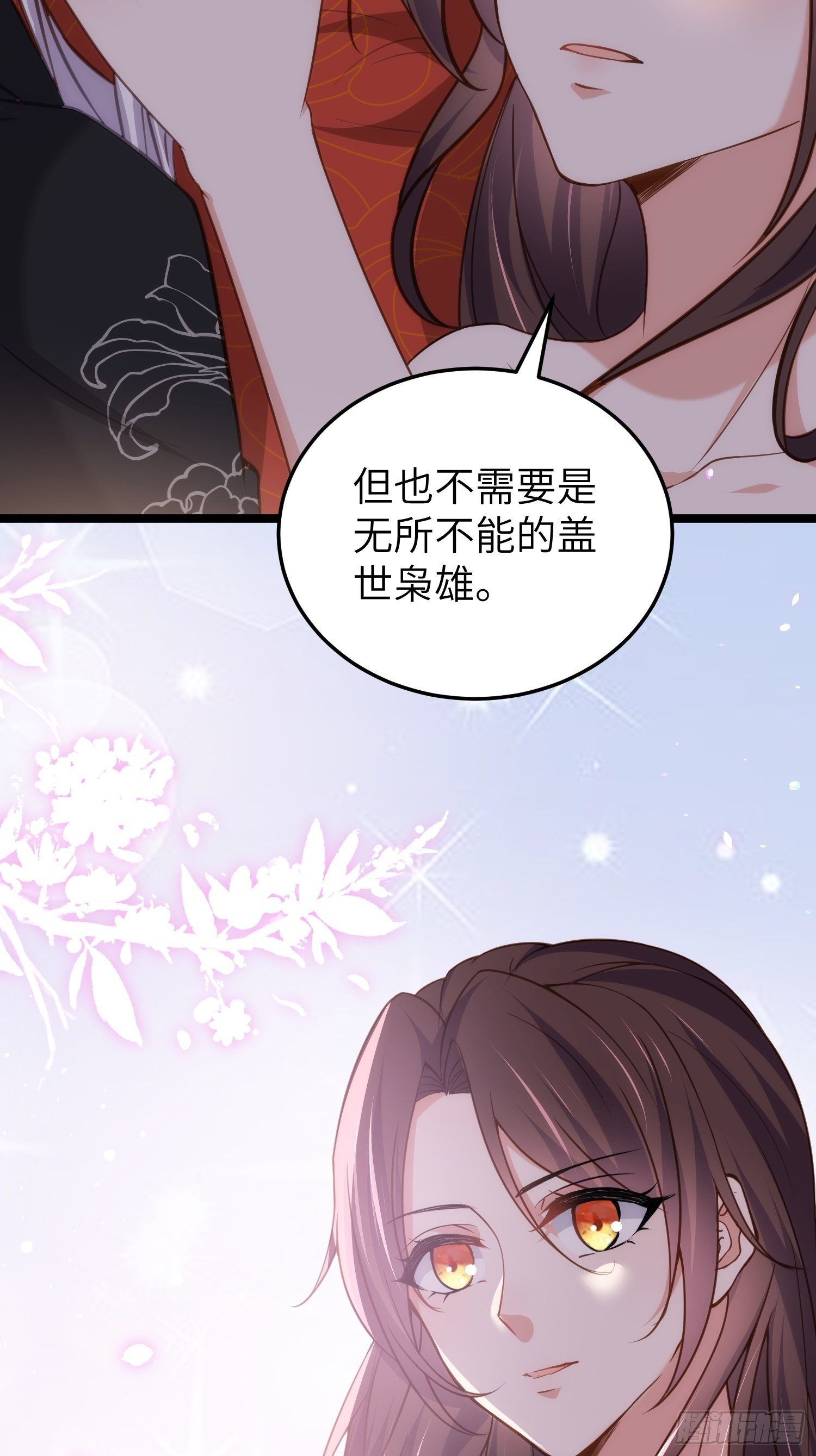 宦妃天下韩漫全集-第213话 洛儿真的净身了！无删减无遮挡章节图片 