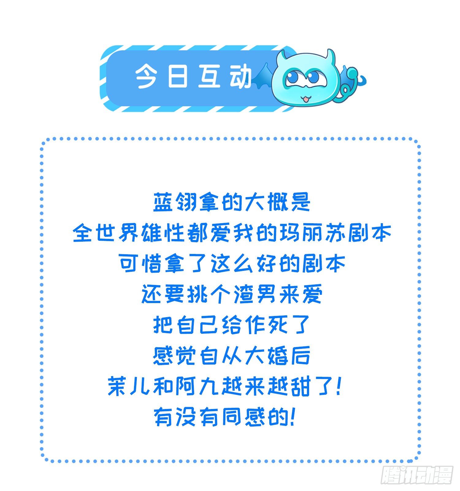 宦妃天下韩漫全集-第213话 洛儿真的净身了！无删减无遮挡章节图片 