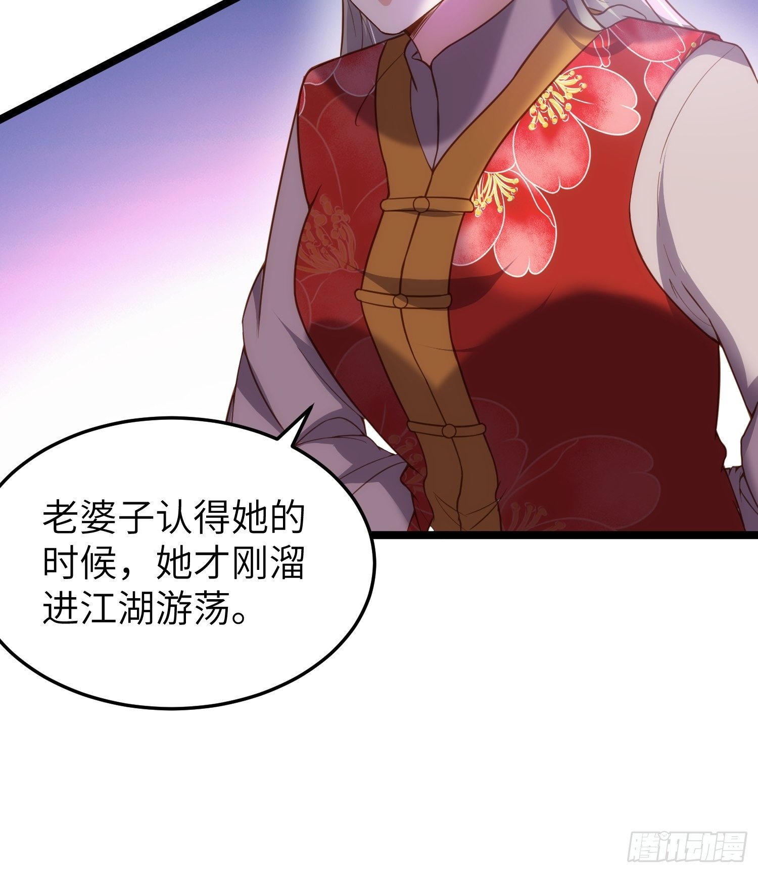 宦妃天下韩漫全集-第213话 洛儿真的净身了！无删减无遮挡章节图片 