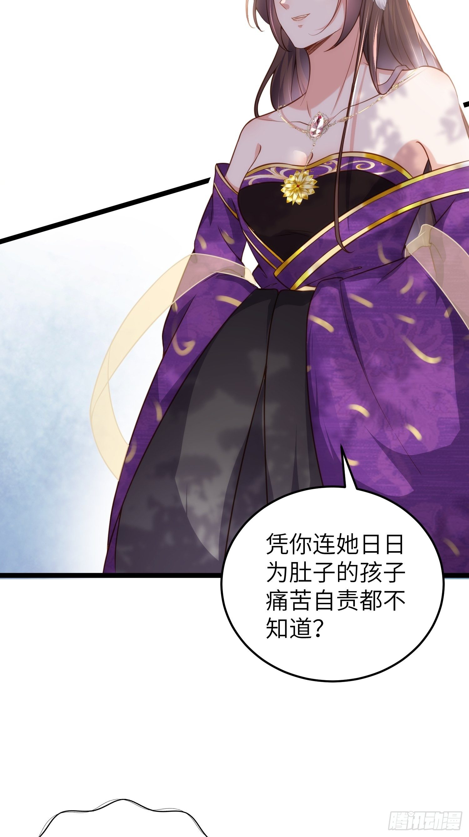 宦妃天下韩漫全集-第215话 我要把孩子打掉无删减无遮挡章节图片 