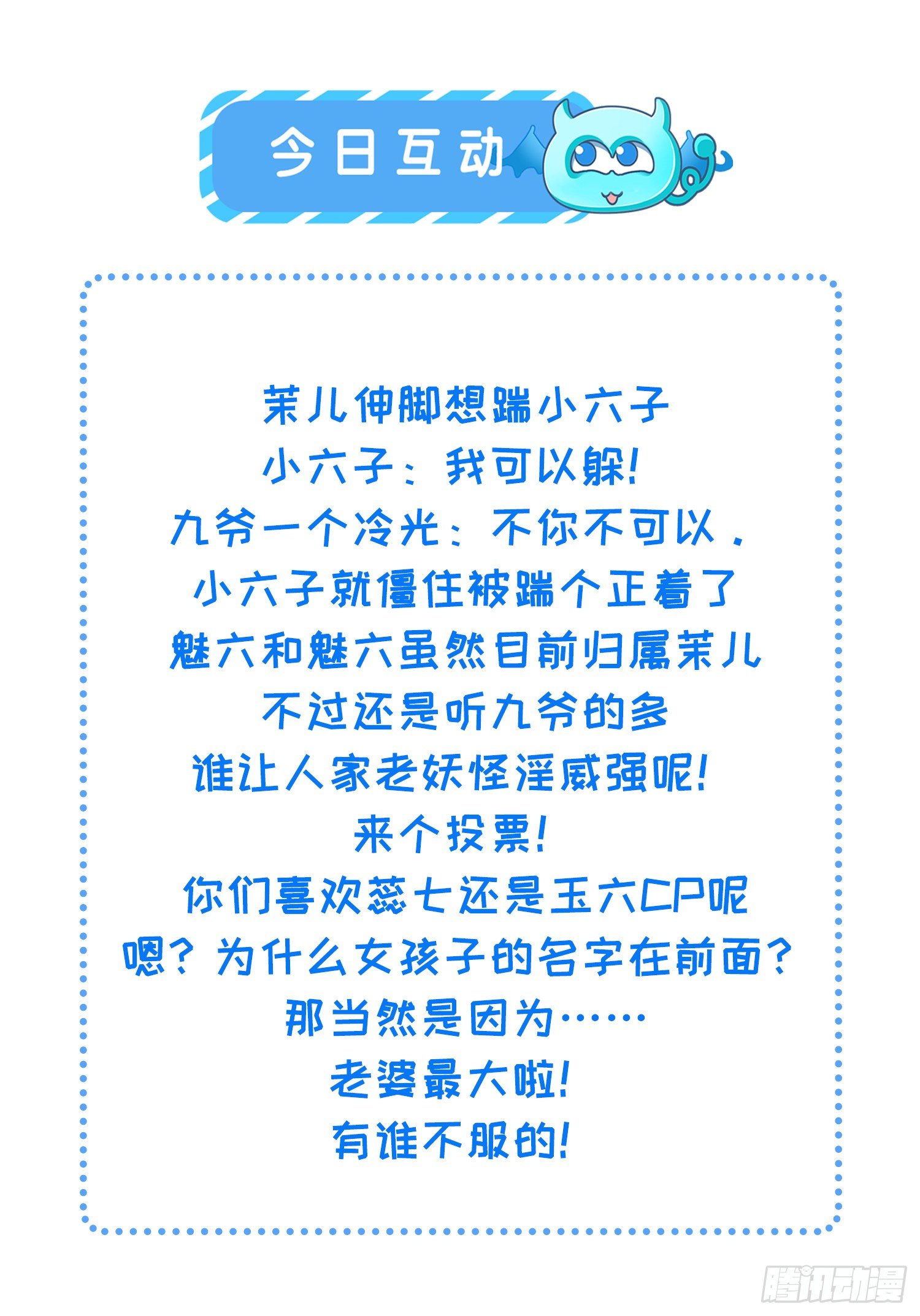 宦妃天下韩漫全集-第215话 我要把孩子打掉无删减无遮挡章节图片 