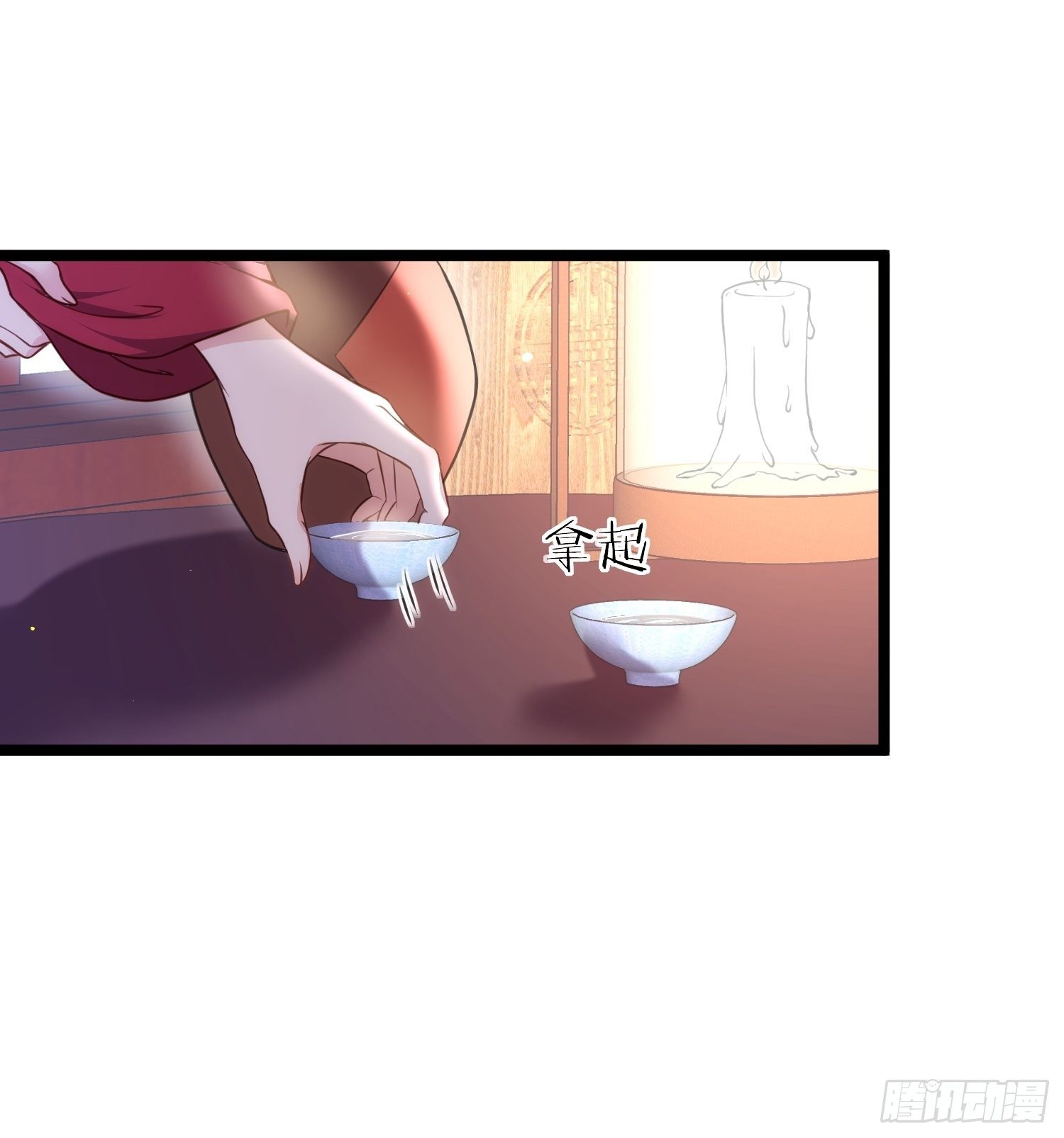 宦妃天下韩漫全集-第216话 冷宫艳情无删减无遮挡章节图片 