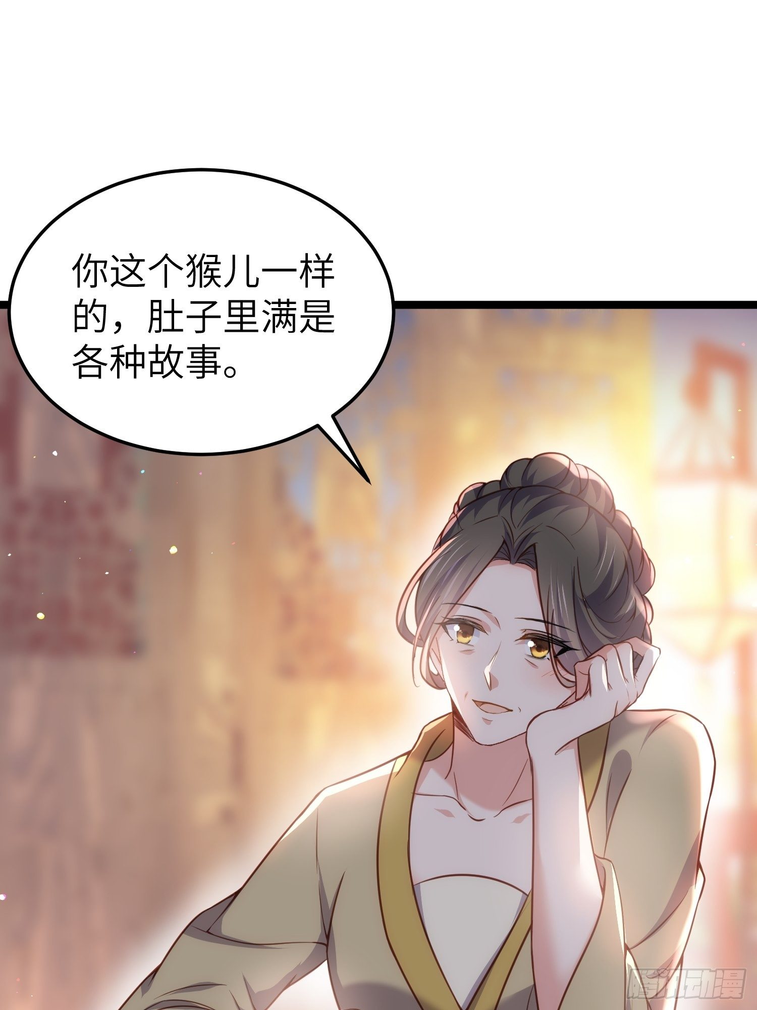 宦妃天下韩漫全集-第216话 冷宫艳情无删减无遮挡章节图片 