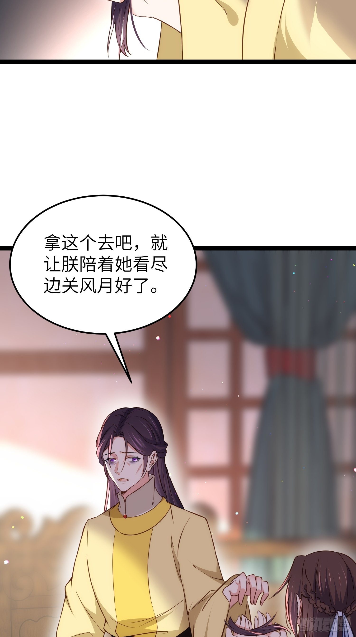 宦妃天下韩漫全集-第218话 真的那么厉害？无删减无遮挡章节图片 