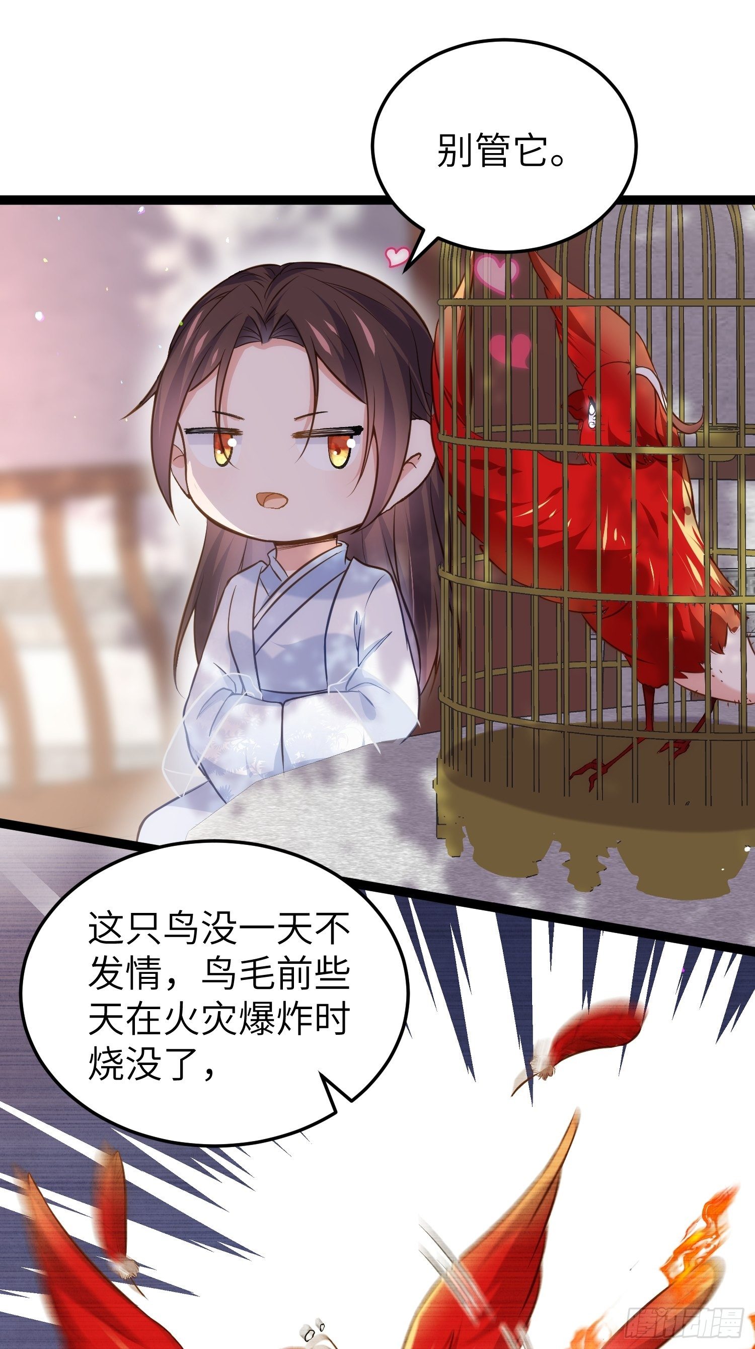 宦妃天下韩漫全集-第218话 真的那么厉害？无删减无遮挡章节图片 