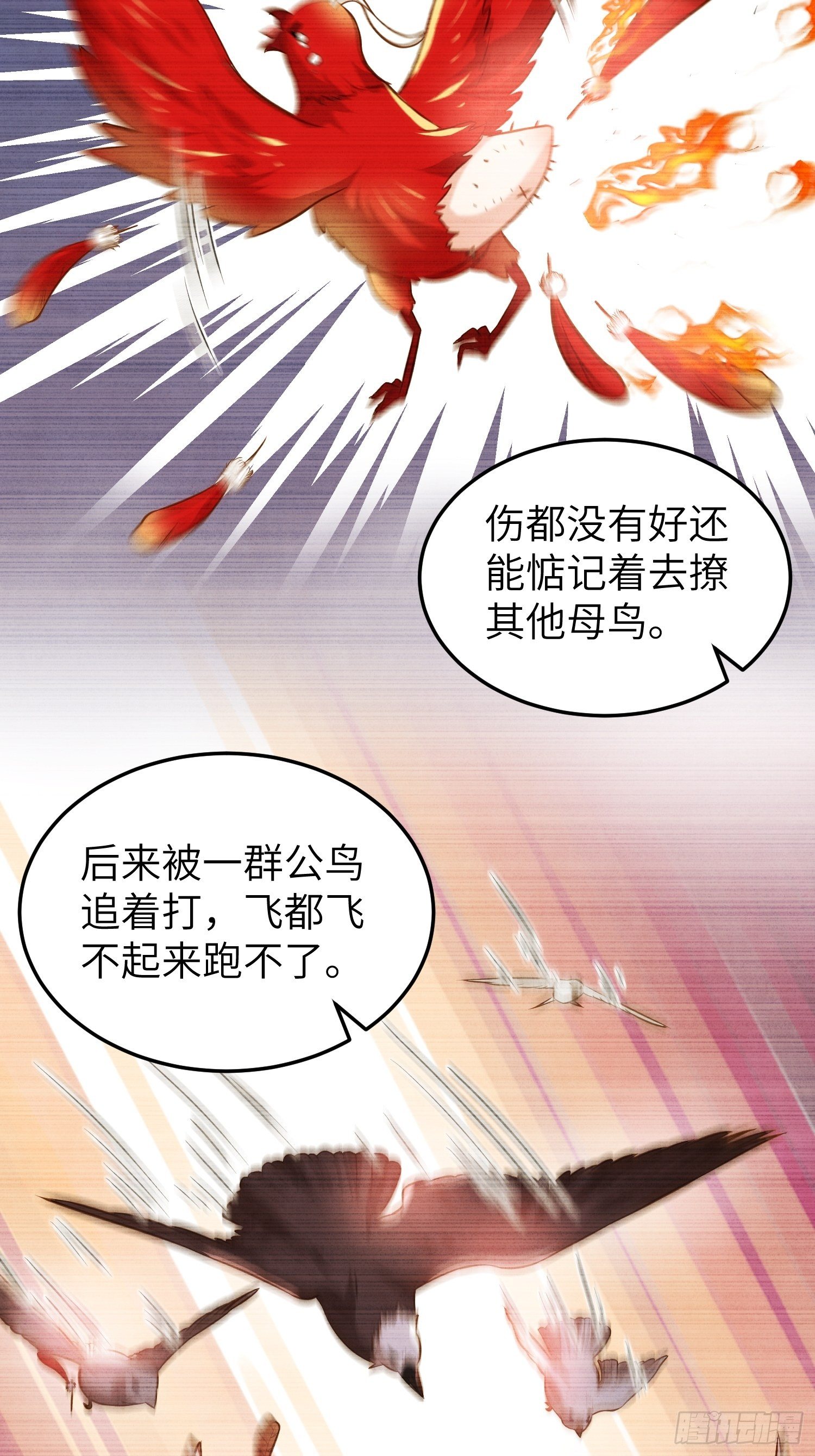 宦妃天下韩漫全集-第218话 真的那么厉害？无删减无遮挡章节图片 