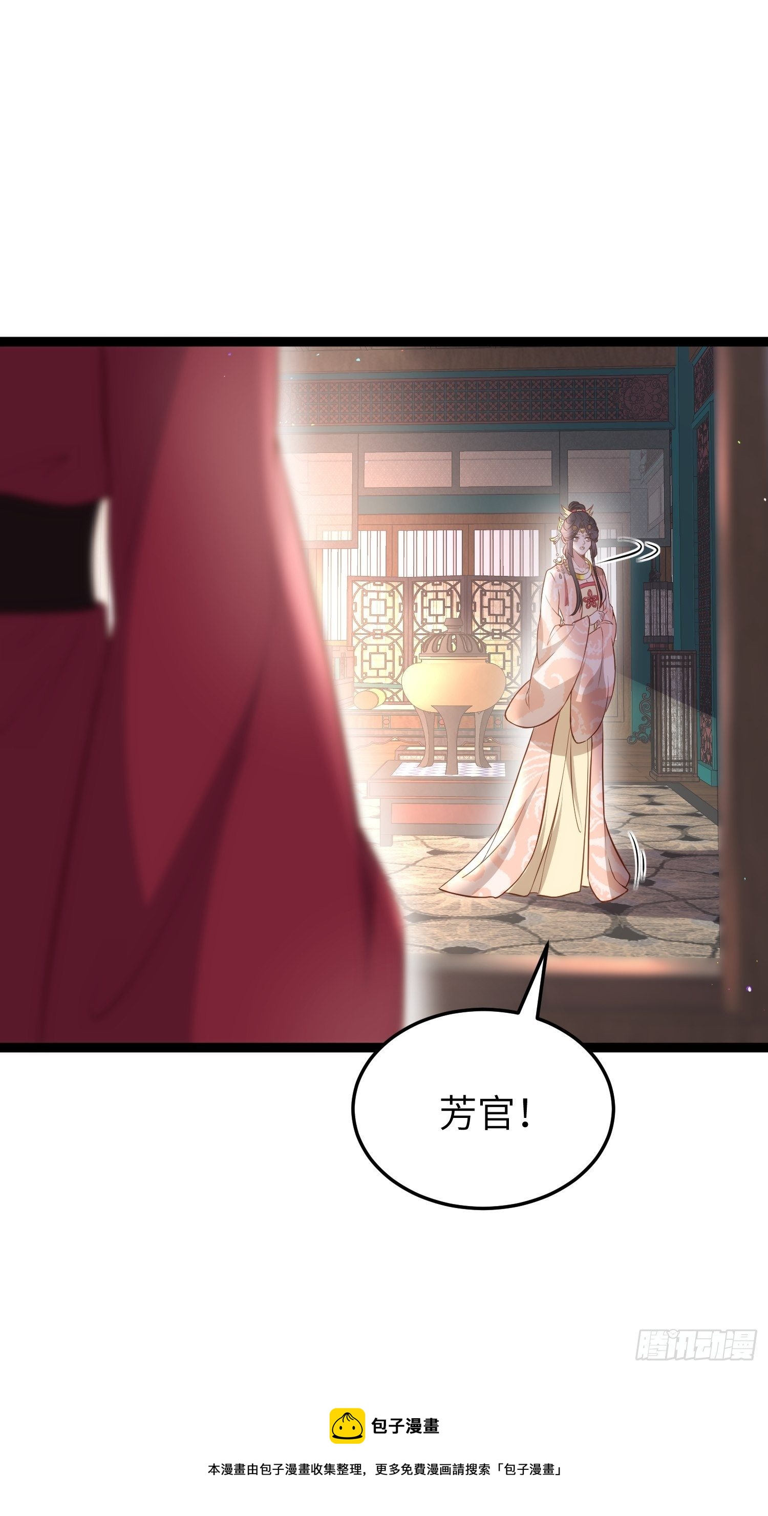 宦妃天下韩漫全集-第219话 你敢碰那个老女人？无删减无遮挡章节图片 