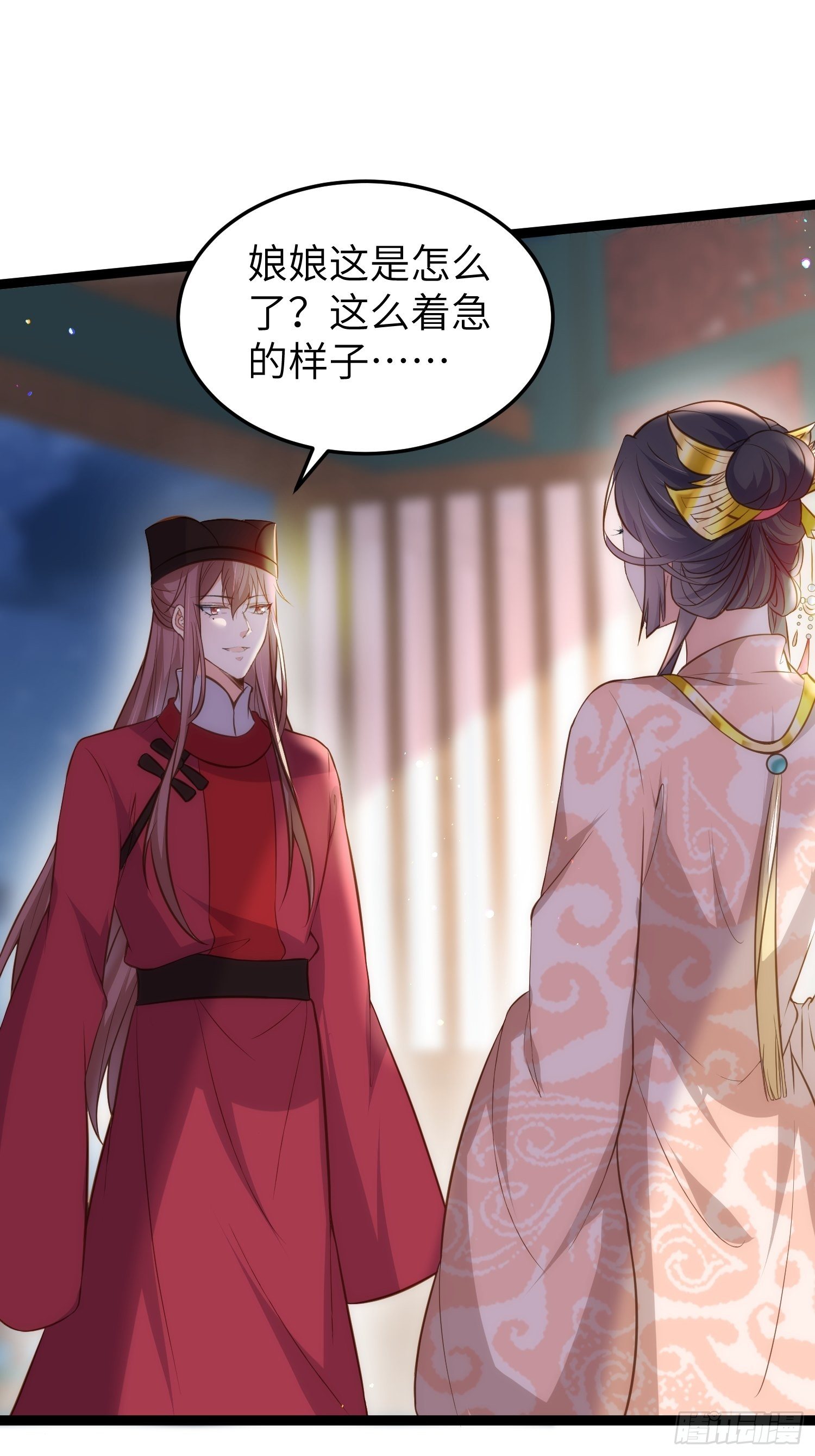 宦妃天下韩漫全集-第219话 你敢碰那个老女人？无删减无遮挡章节图片 