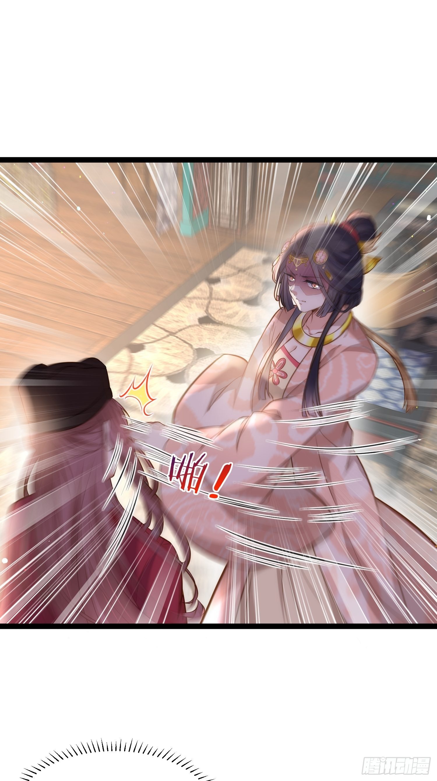 宦妃天下韩漫全集-第219话 你敢碰那个老女人？无删减无遮挡章节图片 