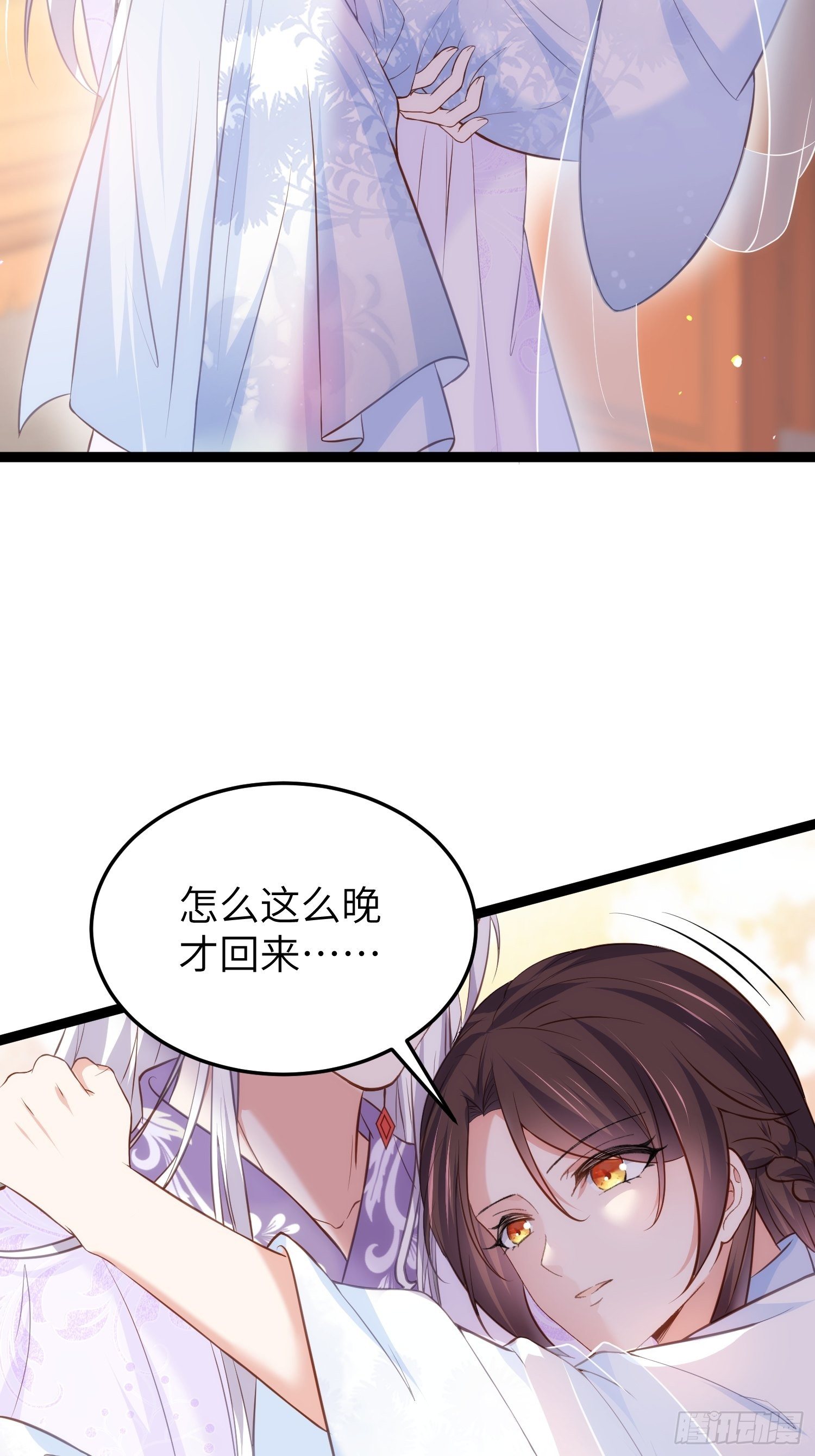 宦妃天下韩漫全集-第220话 竟敢假扮九爷？无删减无遮挡章节图片 