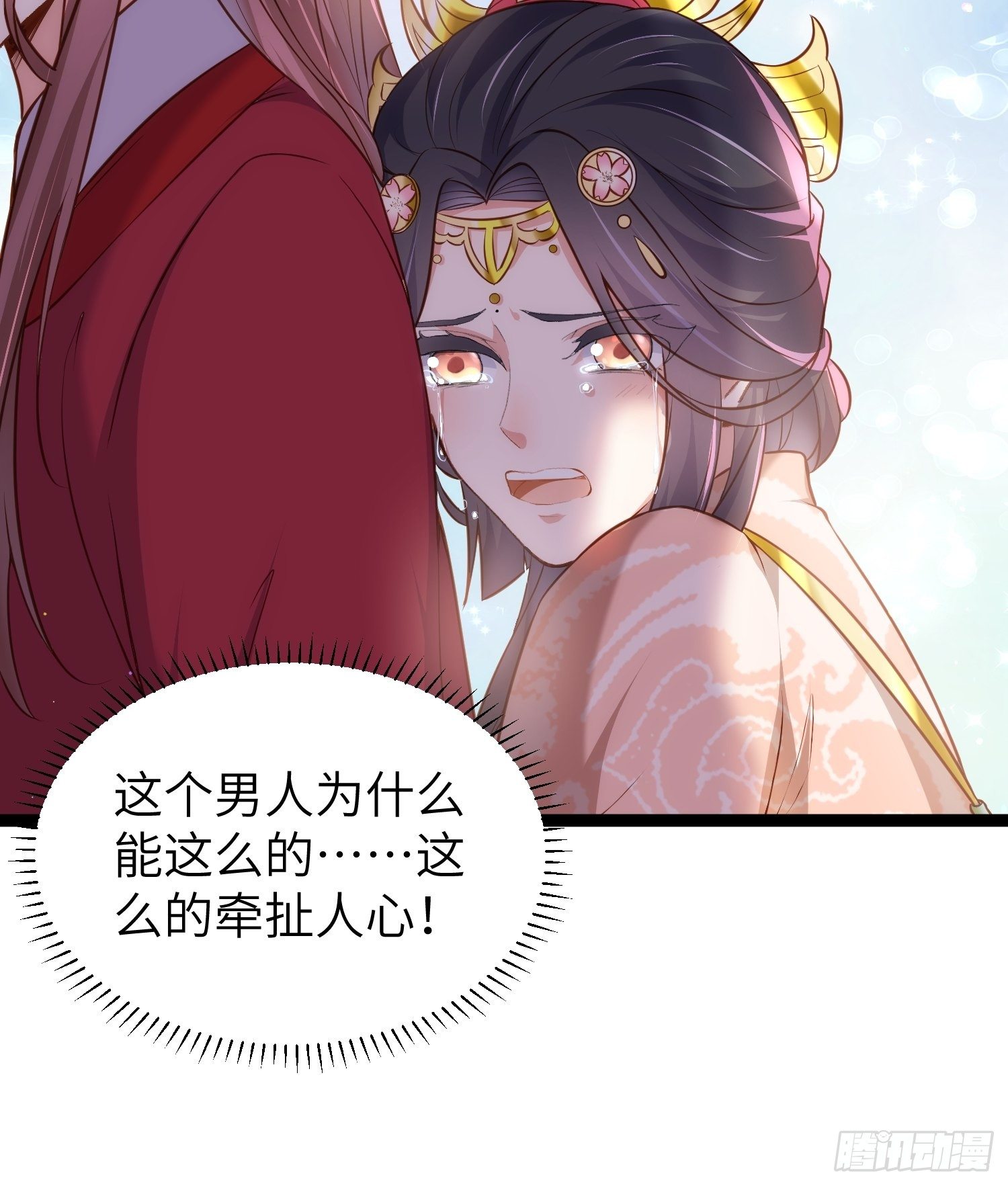 宦妃天下韩漫全集-第220话 竟敢假扮九爷？无删减无遮挡章节图片 