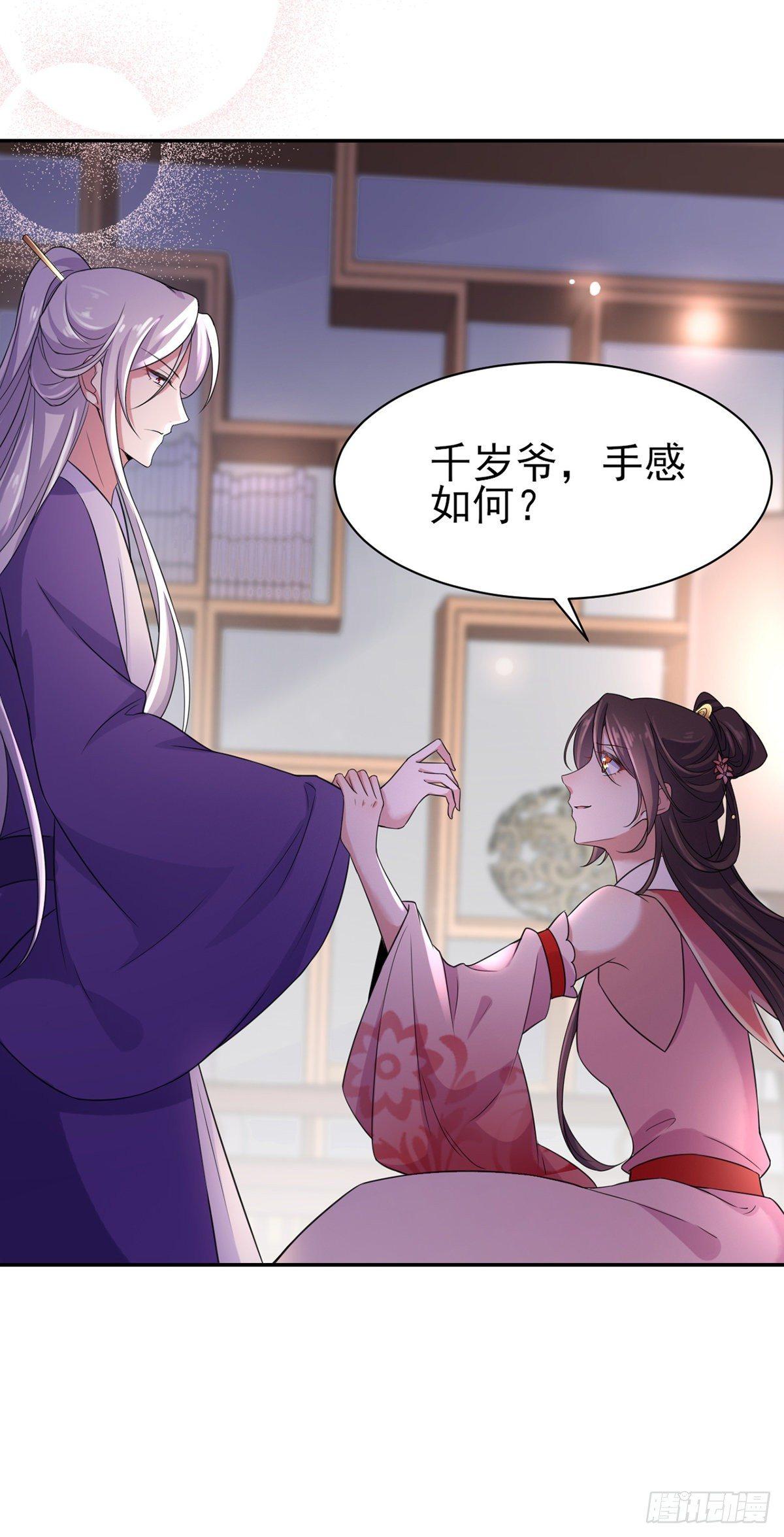 宦妃天下韩漫全集-第24话 去你妈的无删减无遮挡章节图片 