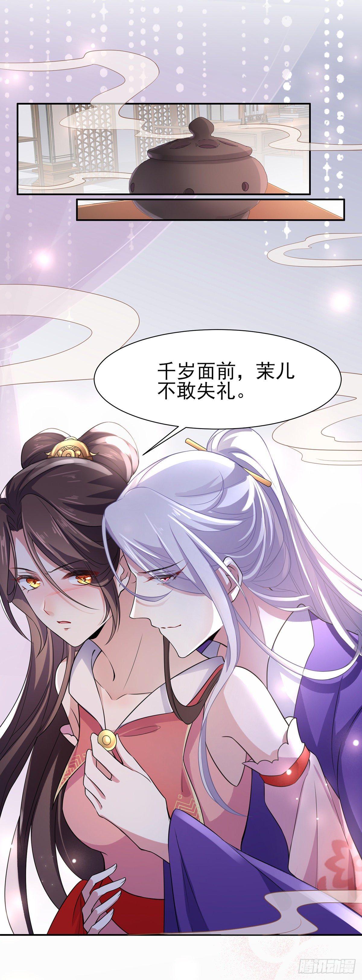 宦妃天下韩漫全集-第24话 去你妈的无删减无遮挡章节图片 