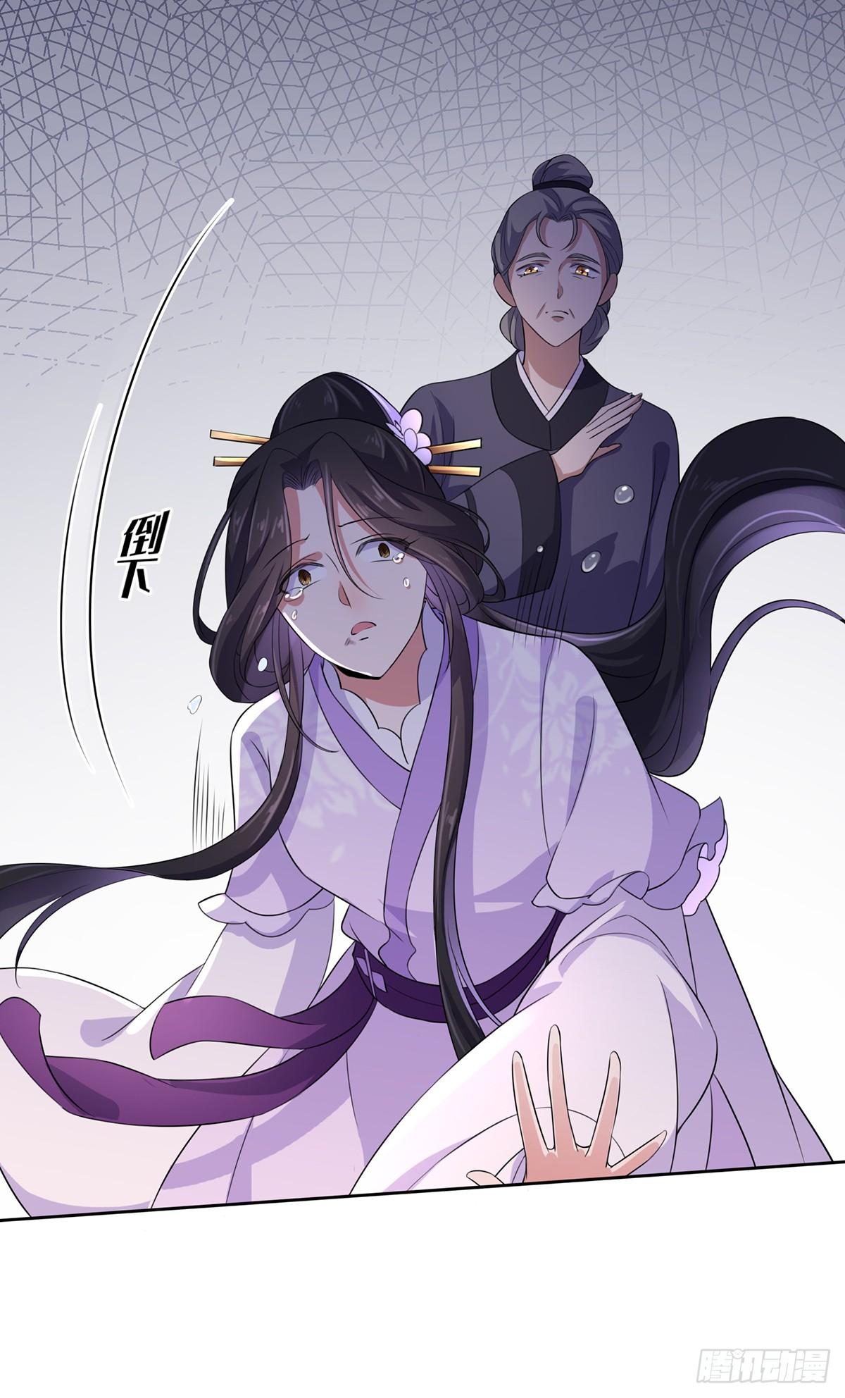 宦妃天下韩漫全集-第30话 百里青夜袭无删减无遮挡章节图片 