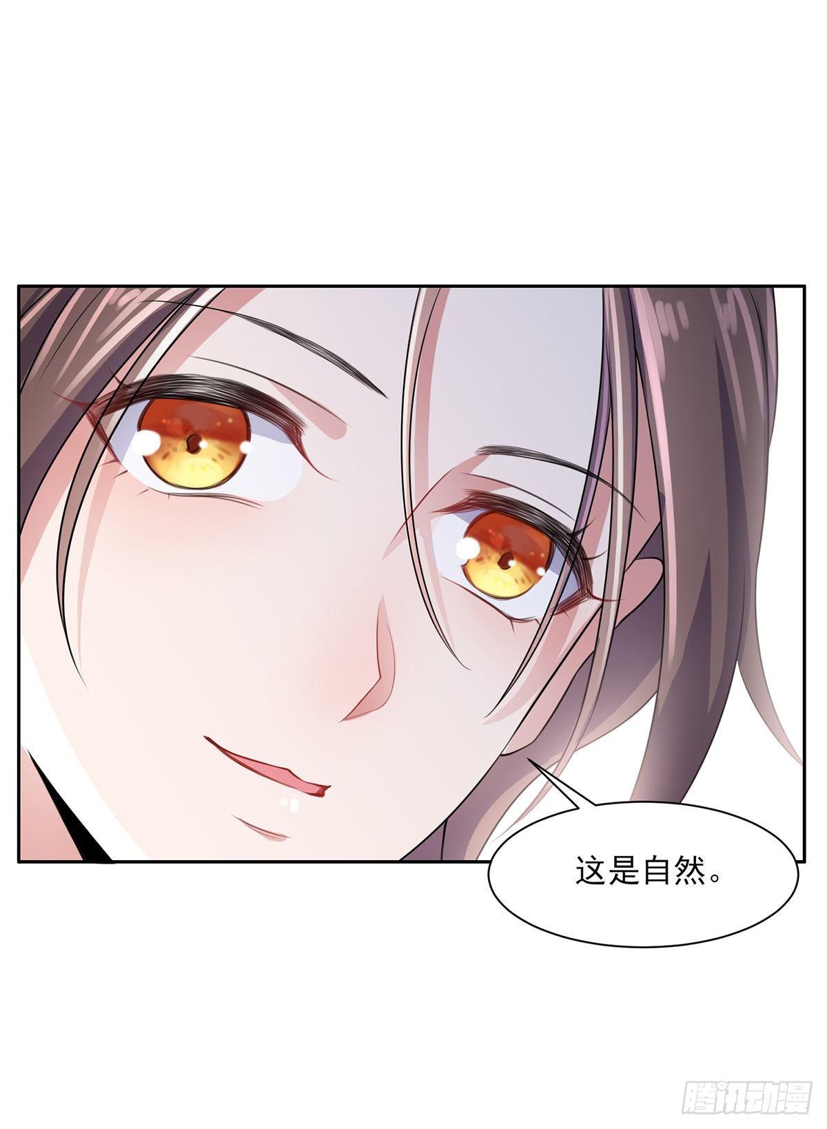 宦妃天下韩漫全集-第31话 掌掴西凉妩无删减无遮挡章节图片 