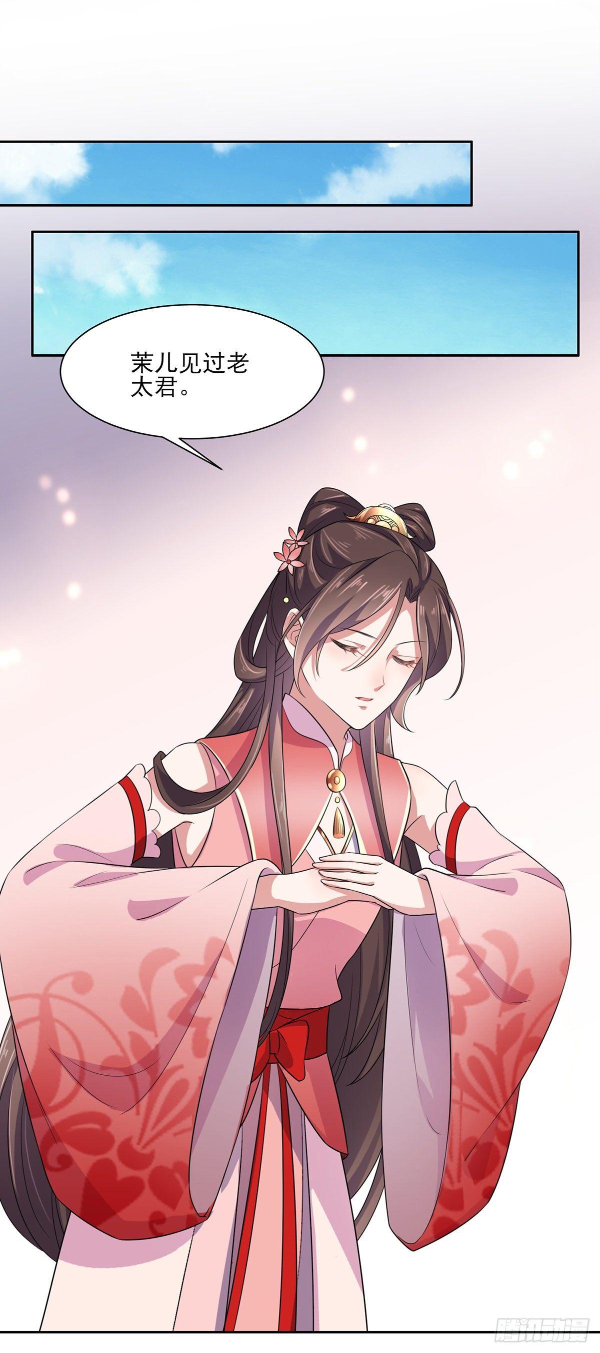宦妃天下韩漫全集-第31话 掌掴西凉妩无删减无遮挡章节图片 