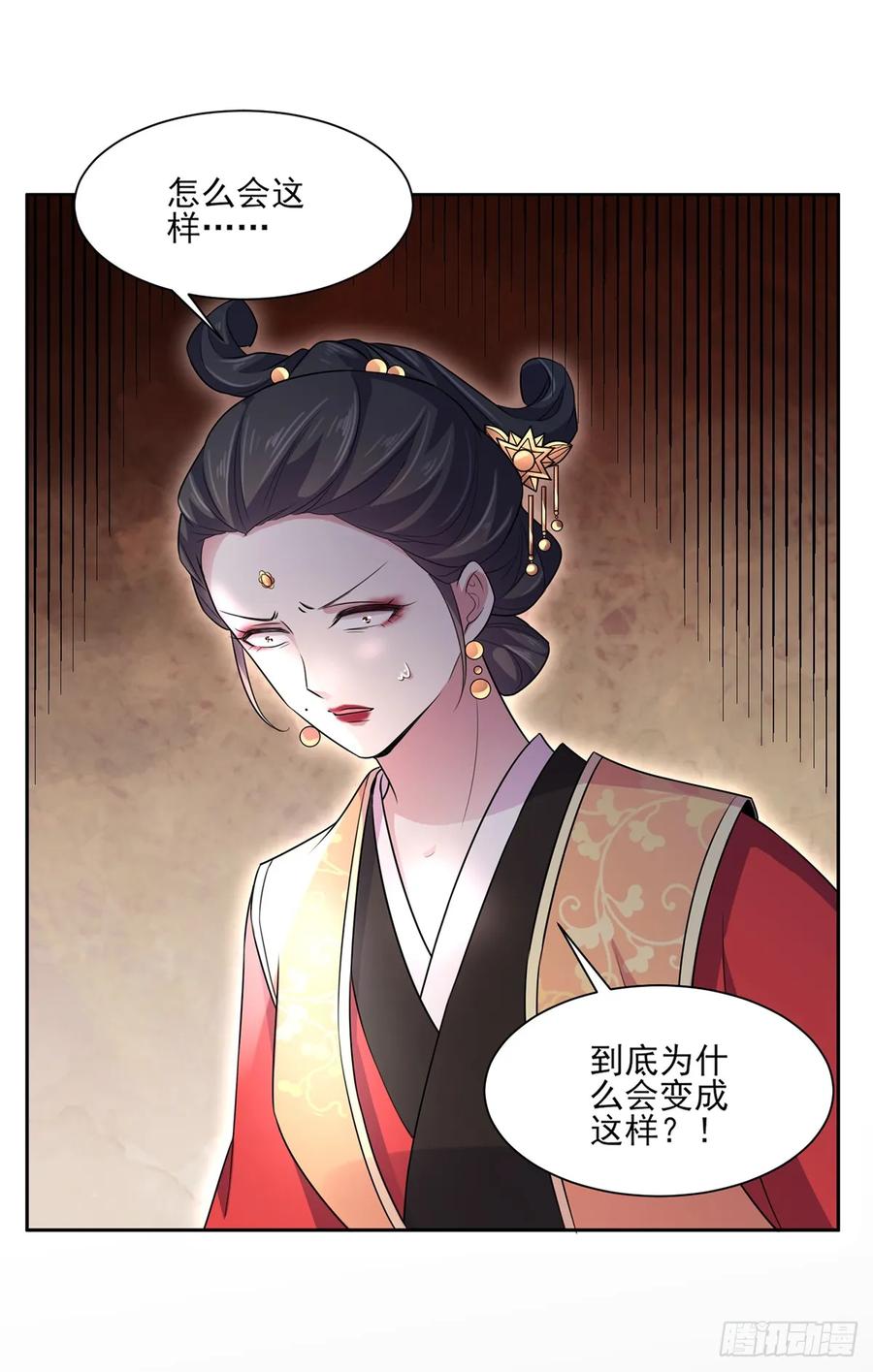 宦妃天下韩漫全集-第34话 西凉丹毁容无删减无遮挡章节图片 