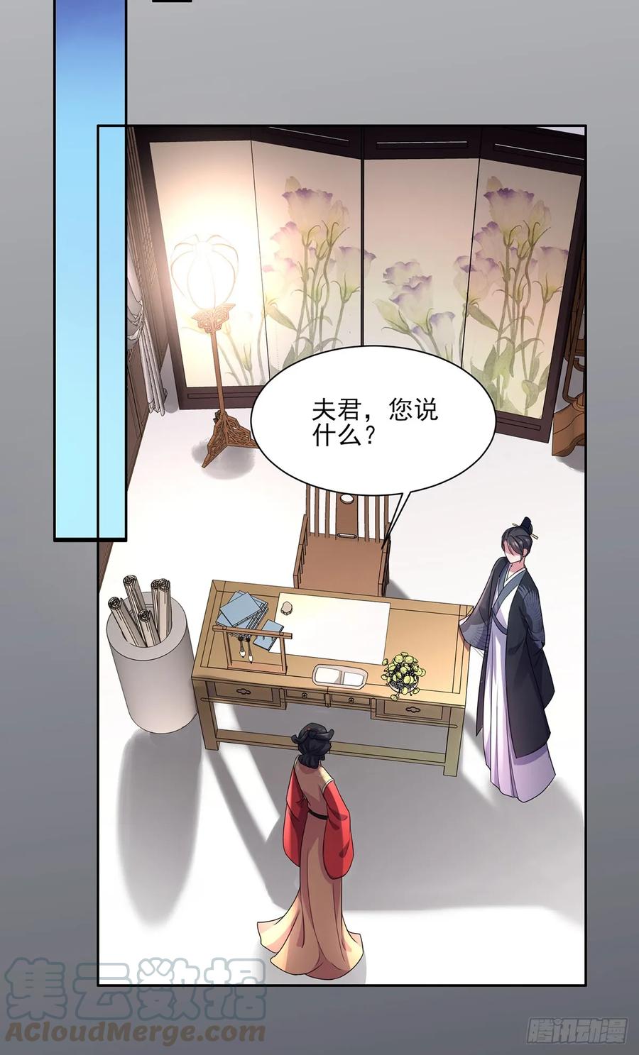 宦妃天下韩漫全集-第34话 西凉丹毁容无删减无遮挡章节图片 