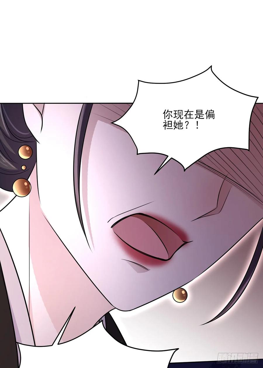 宦妃天下韩漫全集-第34话 西凉丹毁容无删减无遮挡章节图片 