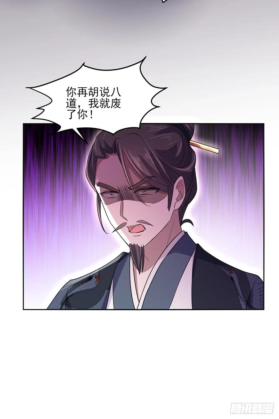 宦妃天下韩漫全集-第34话 西凉丹毁容无删减无遮挡章节图片 