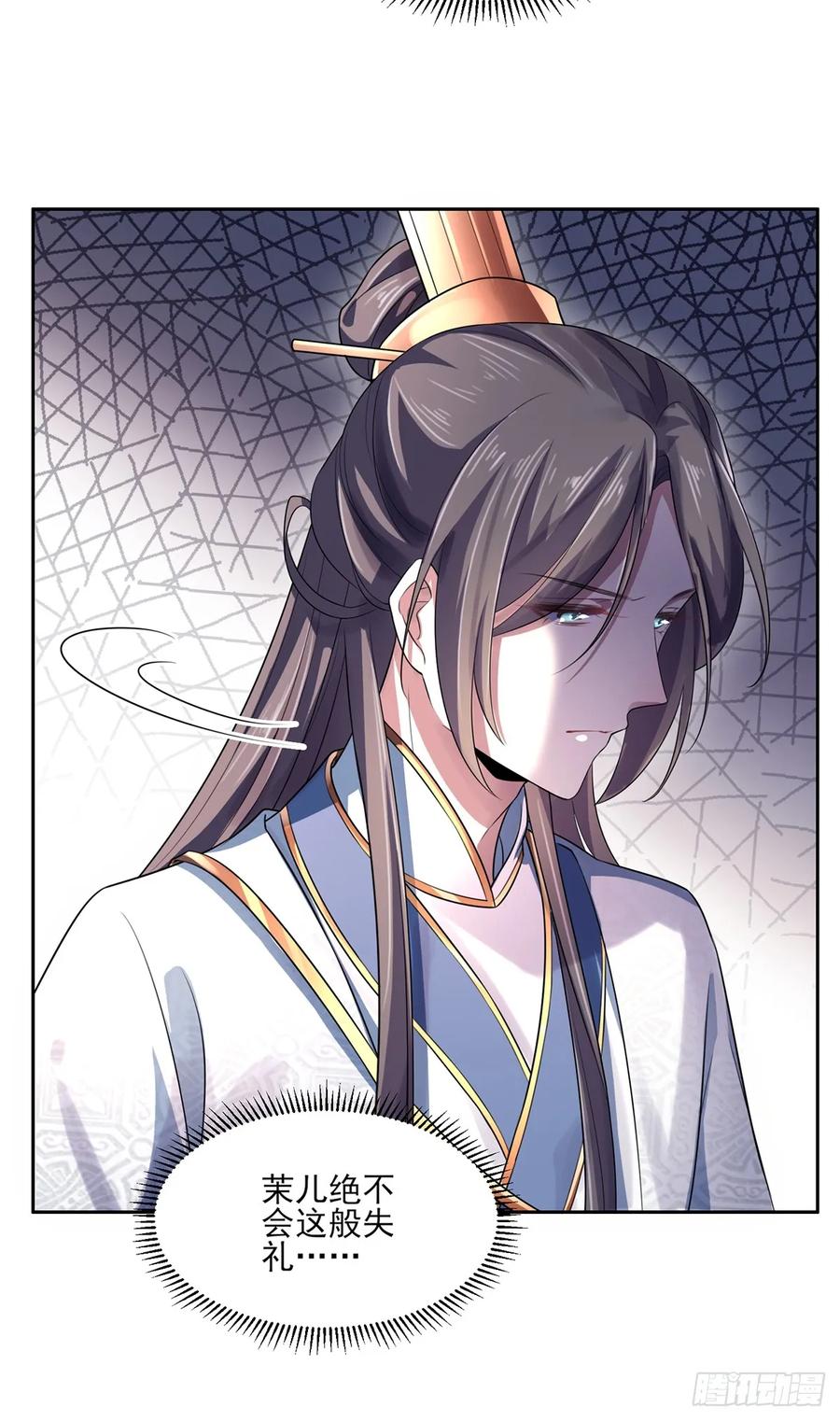 宦妃天下韩漫全集-第34话 西凉丹毁容无删减无遮挡章节图片 