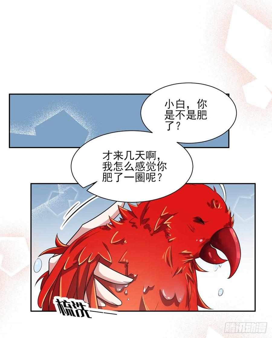 宦妃天下韩漫全集-第36话 血洗碎玉阁无删减无遮挡章节图片 
