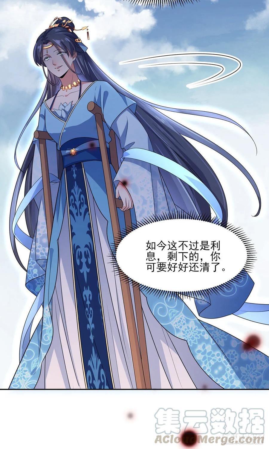 宦妃天下韩漫全集-第36话 血洗碎玉阁无删减无遮挡章节图片 