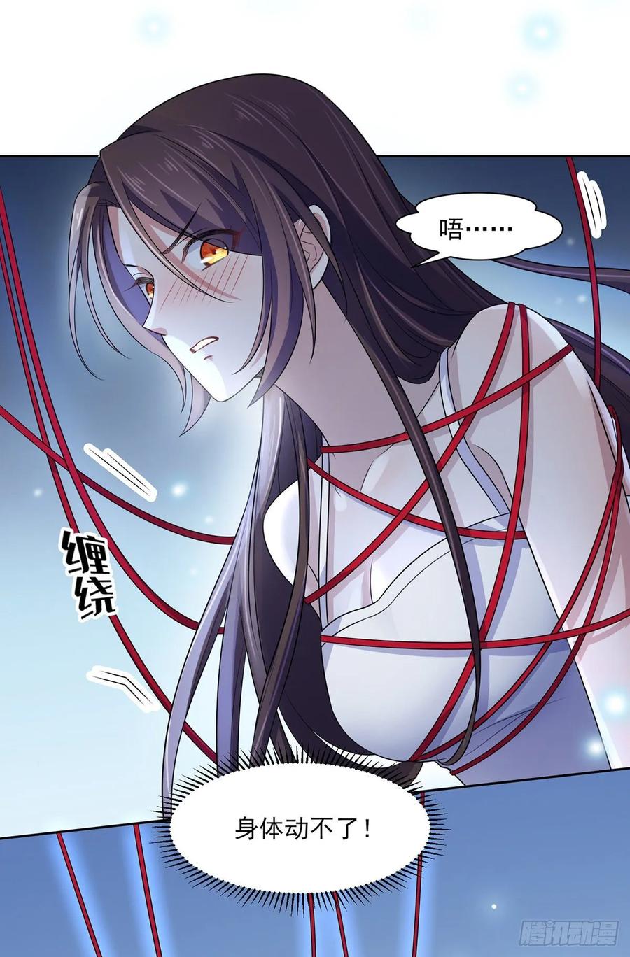 宦妃天下韩漫全集-第37话 惊不惊喜无删减无遮挡章节图片 