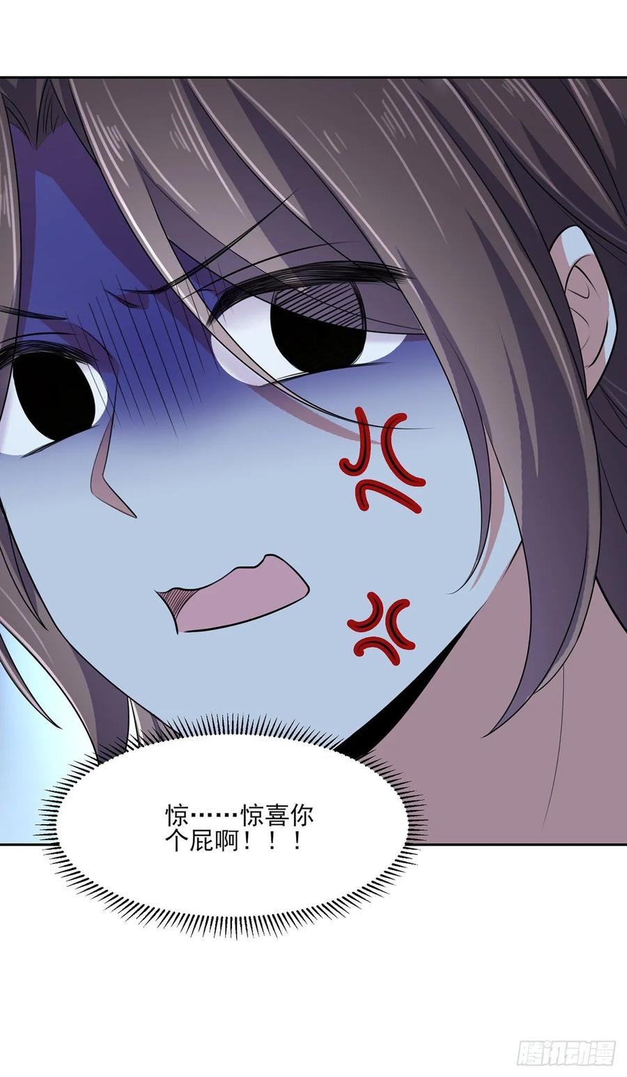 宦妃天下韩漫全集-第37话 惊不惊喜无删减无遮挡章节图片 