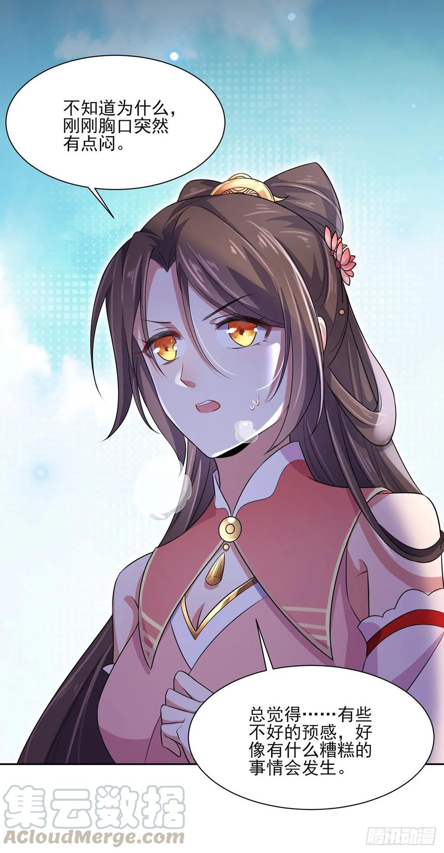 宦妃天下韩漫全集-第37话 惊不惊喜无删减无遮挡章节图片 