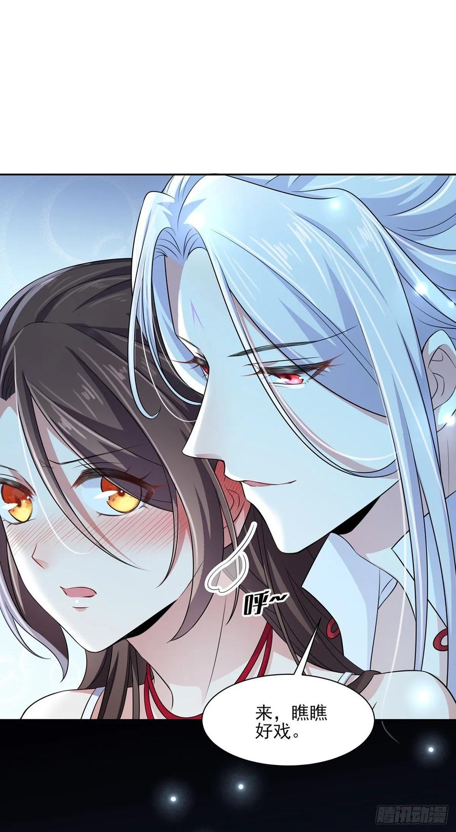 宦妃天下韩漫全集-第38话 别乱瞟本座的爱女无删减无遮挡章节图片 