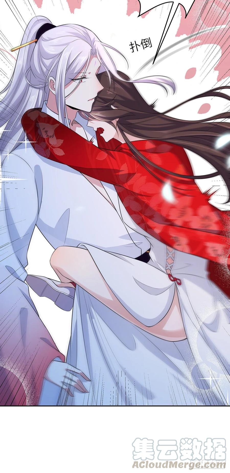 宦妃天下韩漫全集-第39话 爷就要和你赏月无删减无遮挡章节图片 