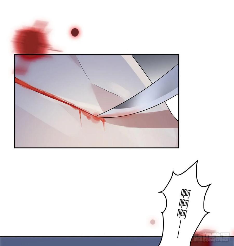 宦妃天下韩漫全集-第39话 爷就要和你赏月无删减无遮挡章节图片 