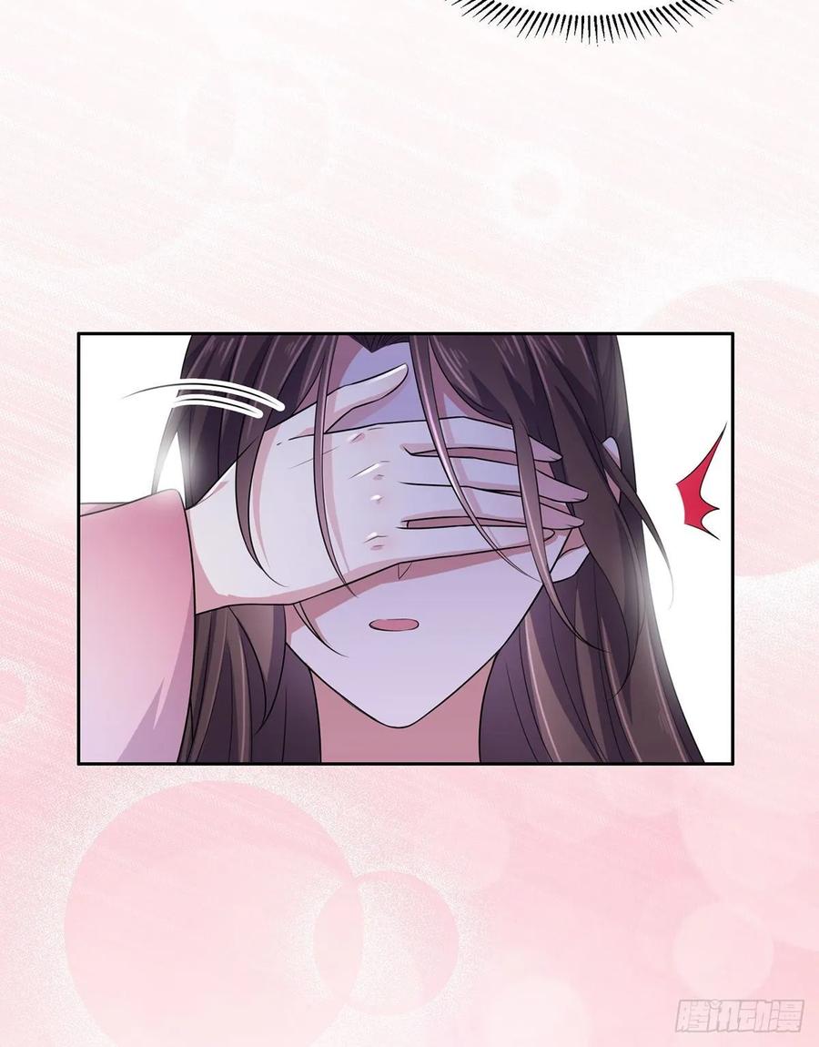 宦妃天下韩漫全集-第39话 爷就要和你赏月无删减无遮挡章节图片 